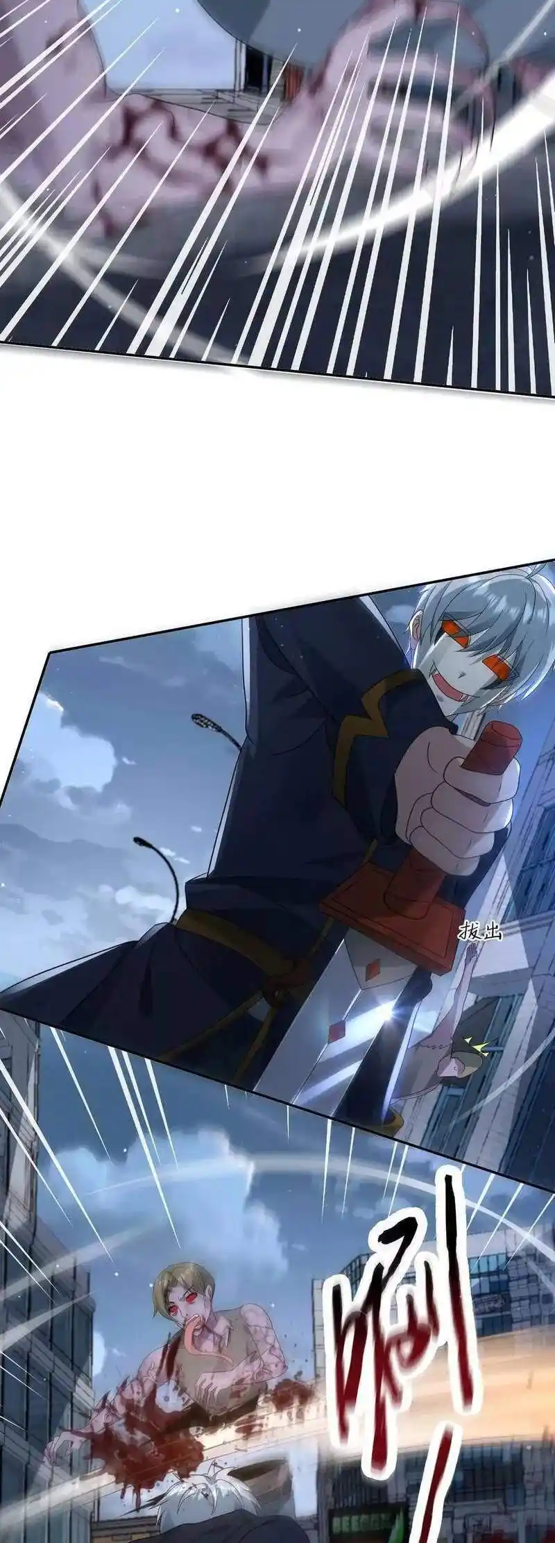 100% De Drop Rate En El Apocalipsis - Capítulo 136 - Página 10 - LectorTMOo