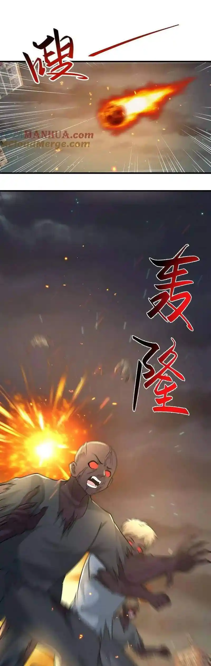 100% De Drop Rate En El Apocalipsis - Capítulo 140 - Página 8 - LectorTMOo