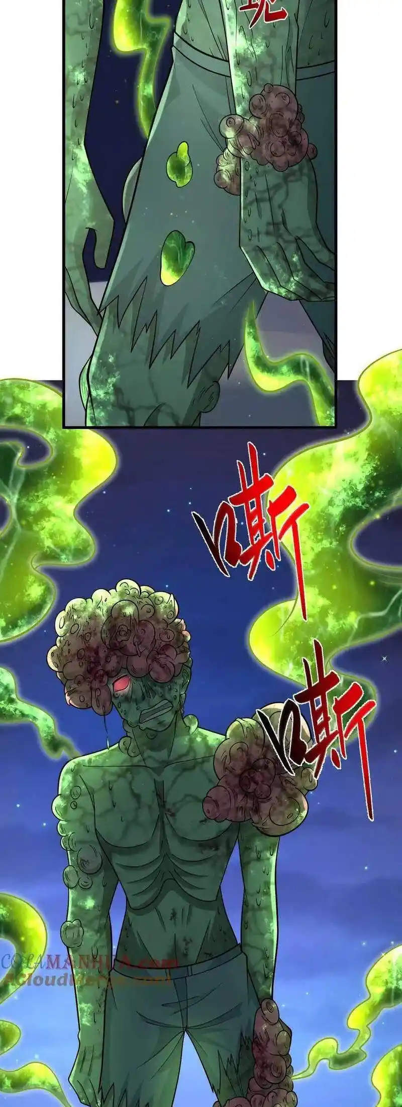 100% De Drop Rate En El Apocalipsis - Capítulo 147 - Página 16 - LectorTMOo
