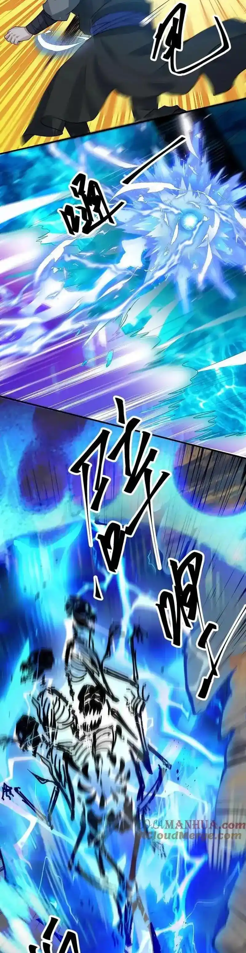 100% De Drop Rate En El Apocalipsis - Capítulo 254 - Página 18 - LectorTMOo