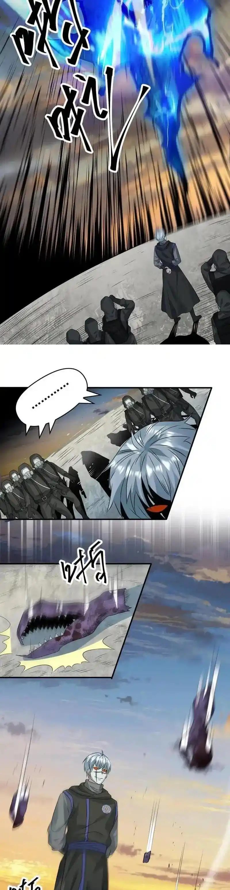 100% De Drop Rate En El Apocalipsis - Capítulo 254 - Página 19 - LectorTMOo