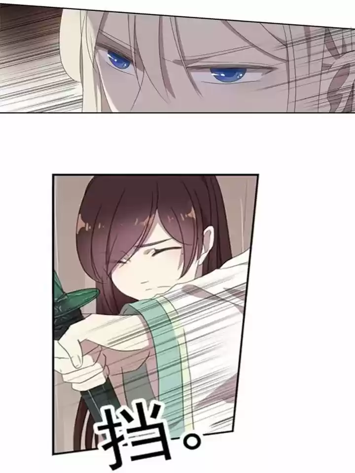 100 Demonios - Capítulo 2 - Página 48 - LectorTMOo