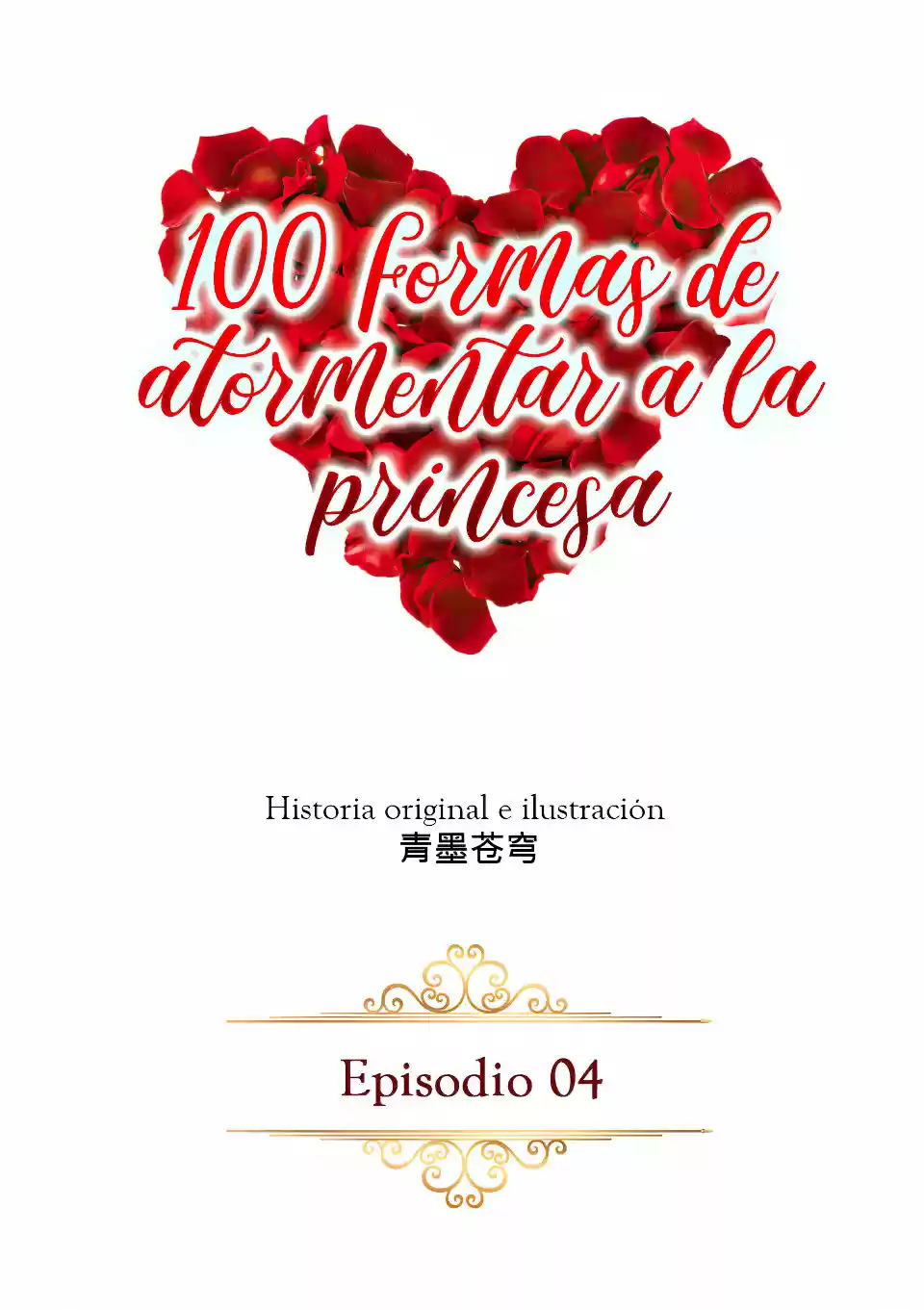 100 Formas De Atormentar A La Princesa - Capítulo 4 - Página 4 - LectorTMOo