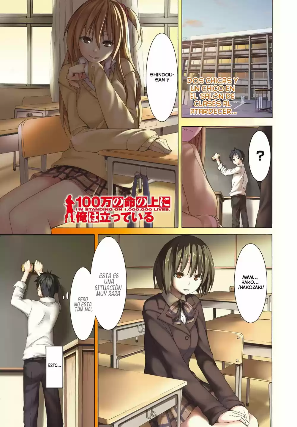 100-man No Inochi No Ue Ni Ore Wa Tatte Iru - Capítulo 1 - Página 3 - LectorTMOo