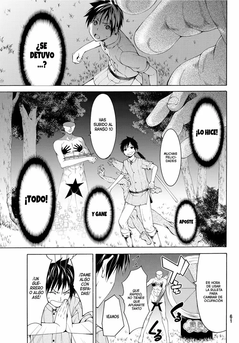 100-man No Inochi No Ue Ni Ore Wa Tatte Iru - Capítulo 1 - Página 51 - LectorTMOo