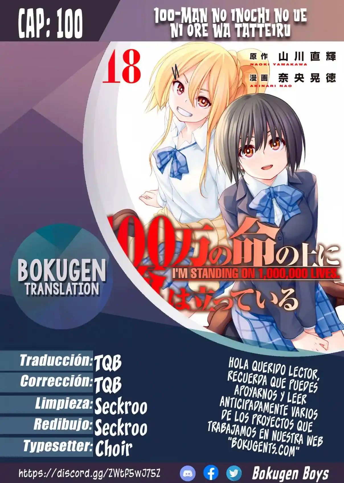 100-man No Inochi No Ue Ni Ore Wa Tatte Iru - Capítulo 100 - Página 1 - LectorTMOo