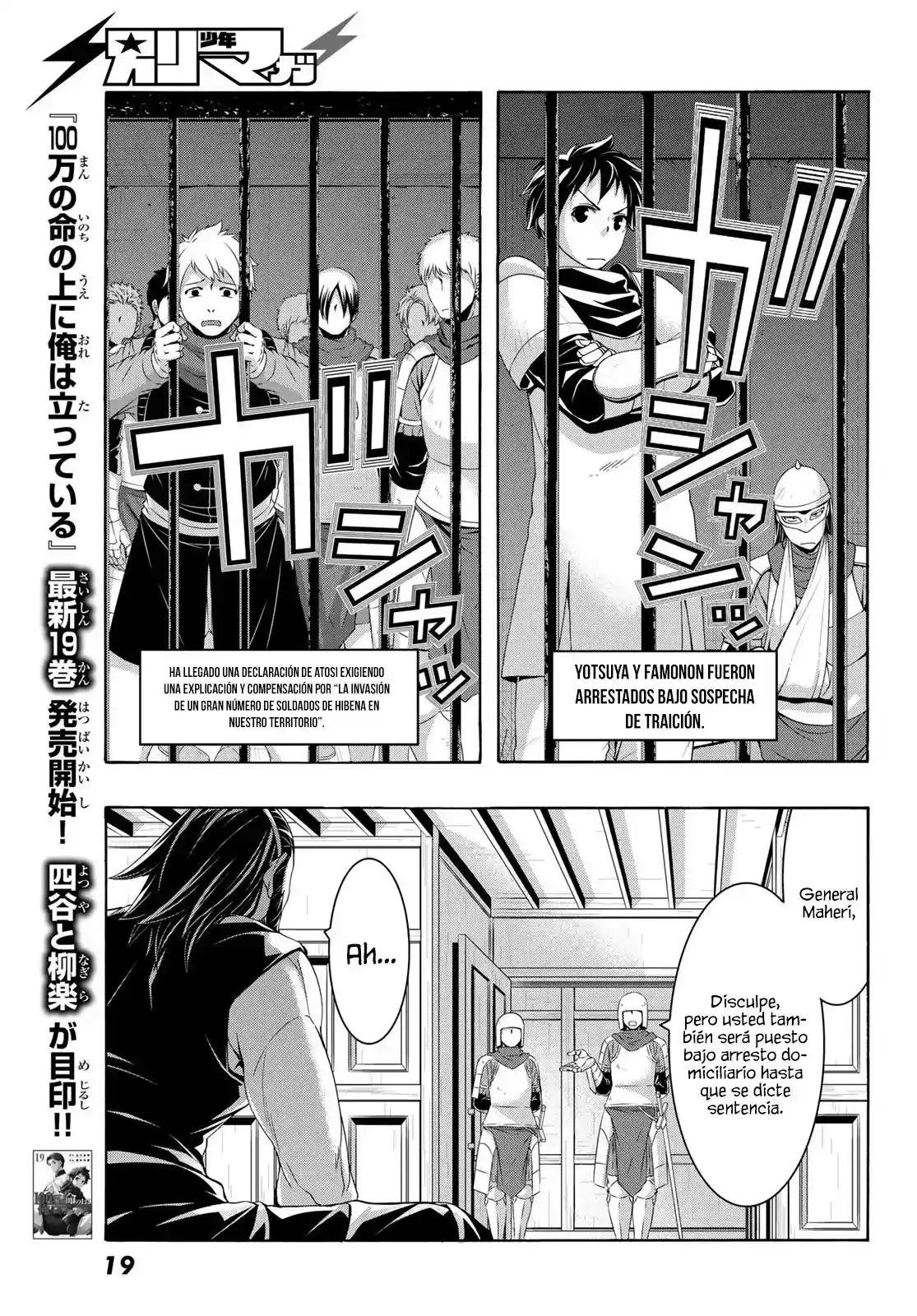 100-man No Inochi No Ue Ni Ore Wa Tatte Iru - Capítulo 100 - Página 9 - LectorTMOo