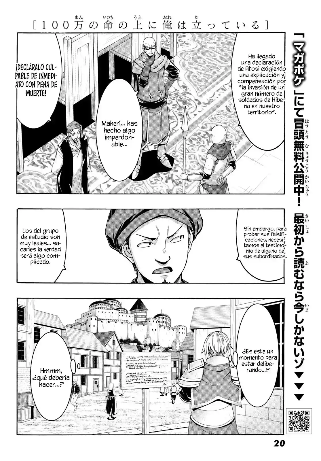 100-man No Inochi No Ue Ni Ore Wa Tatte Iru - Capítulo 100 - Página 10 - LectorTMOo