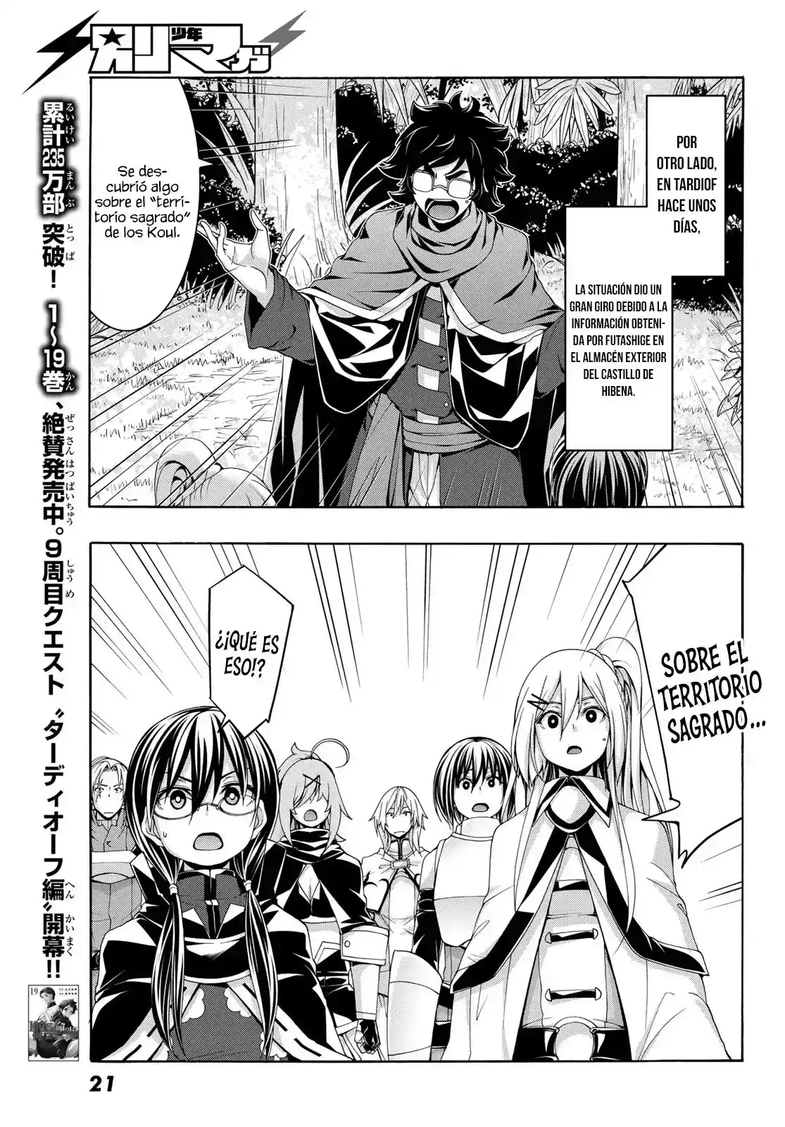 100-man No Inochi No Ue Ni Ore Wa Tatte Iru - Capítulo 100 - Página 11 - LectorTMOo