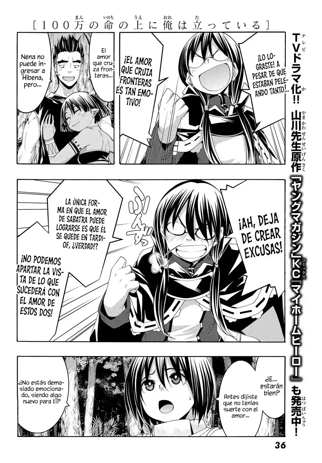100-man No Inochi No Ue Ni Ore Wa Tatte Iru - Capítulo 100 - Página 26 - LectorTMOo