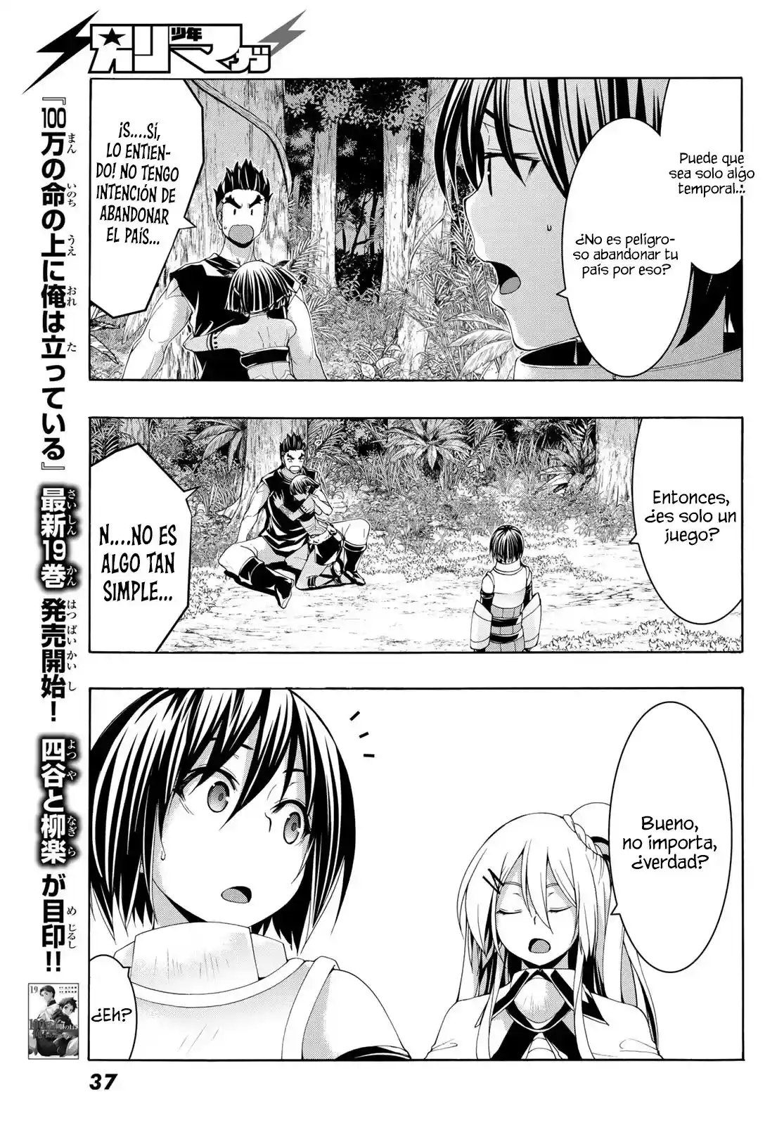 100-man No Inochi No Ue Ni Ore Wa Tatte Iru - Capítulo 100 - Página 27 - LectorTMOo