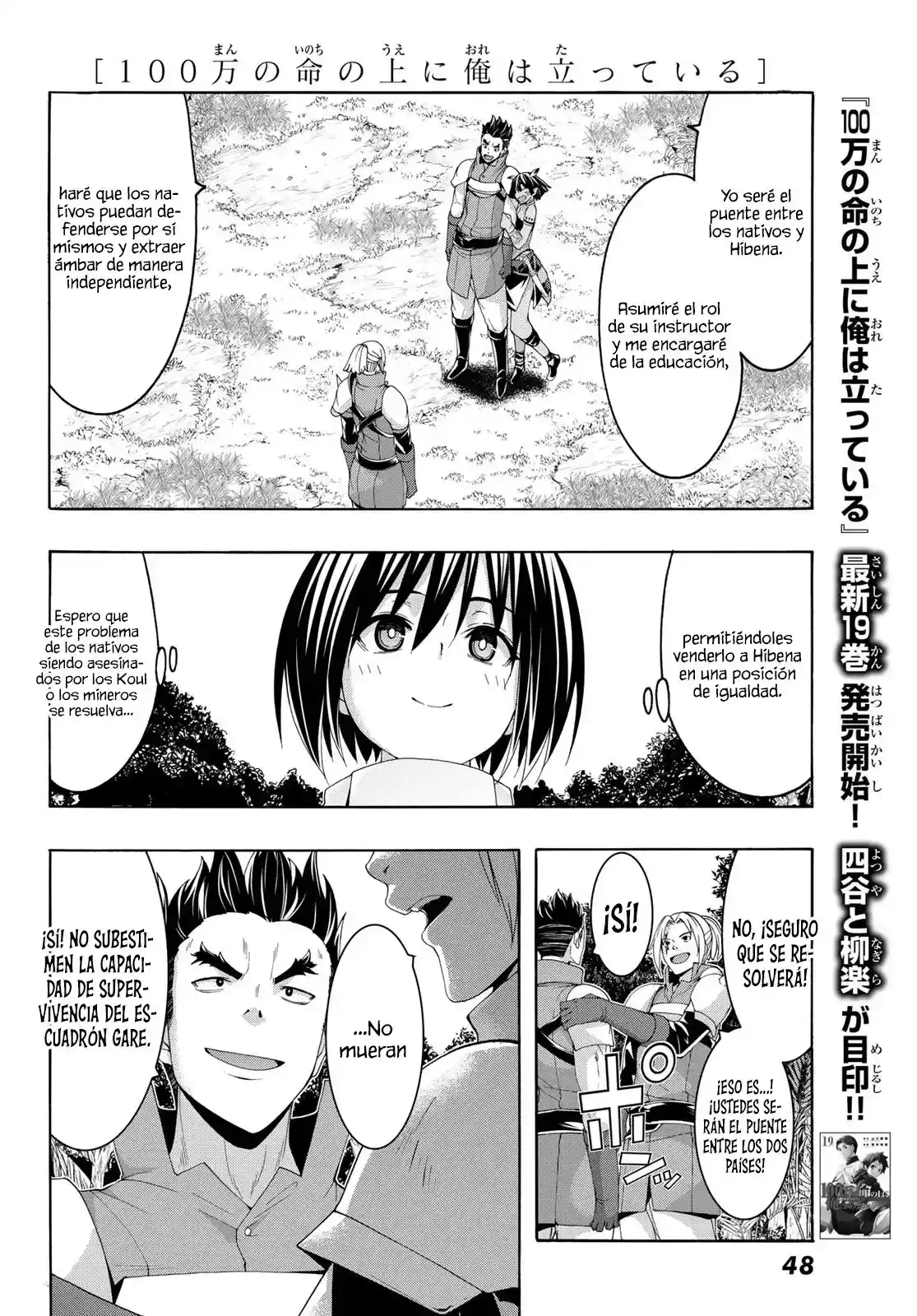 100-man No Inochi No Ue Ni Ore Wa Tatte Iru - Capítulo 100 - Página 38 - LectorTMOo