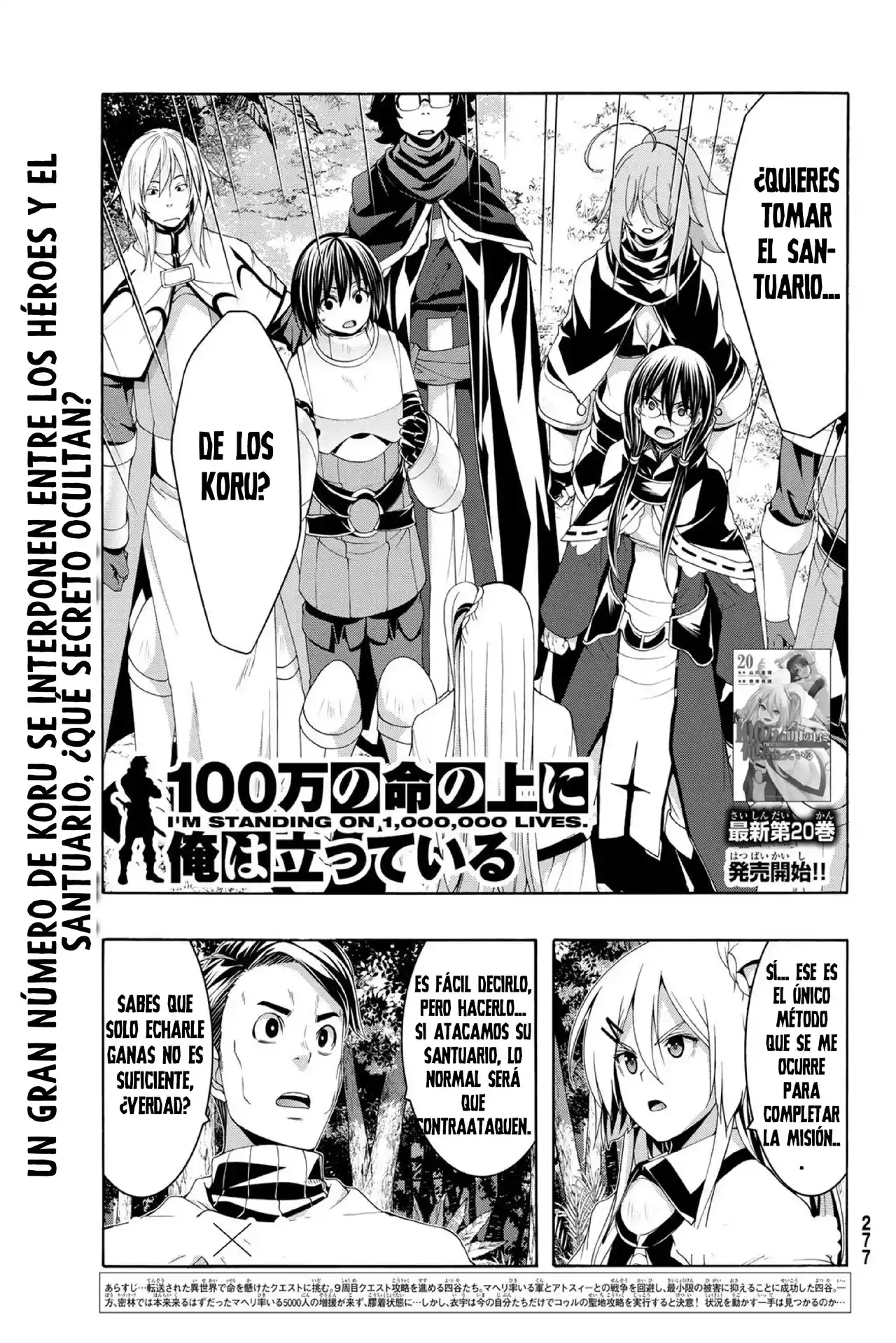 100-man No Inochi No Ue Ni Ore Wa Tatte Iru - Capítulo 101 - Página 2 - LectorTMOo