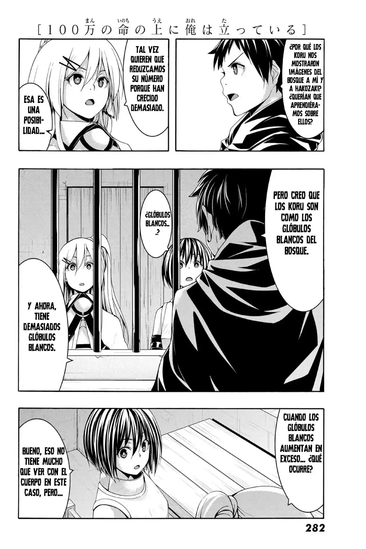 100-man No Inochi No Ue Ni Ore Wa Tatte Iru - Capítulo 101 - Página 7 - LectorTMOo