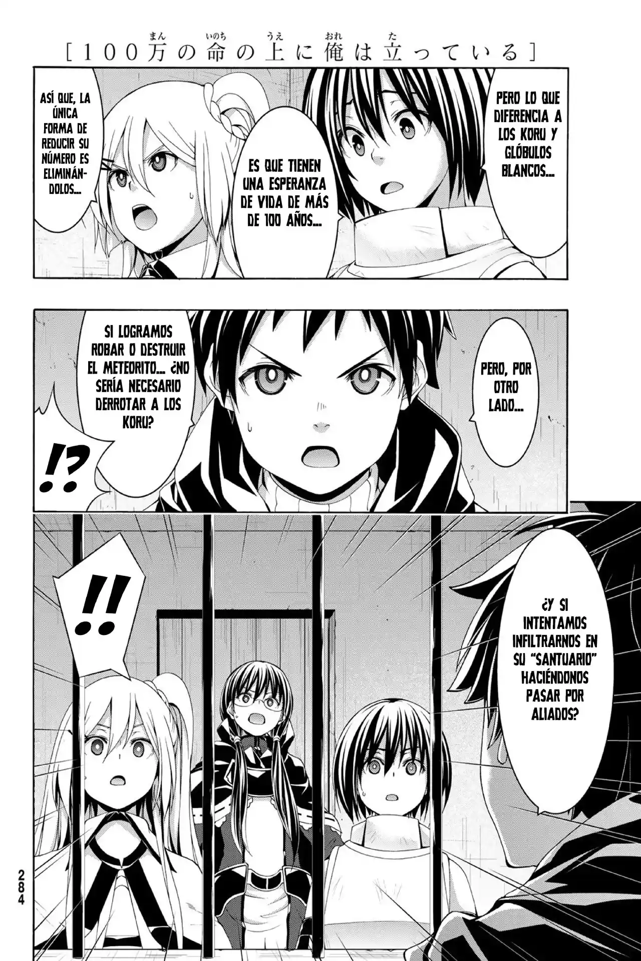 100-man No Inochi No Ue Ni Ore Wa Tatte Iru - Capítulo 101 - Página 9 - LectorTMOo