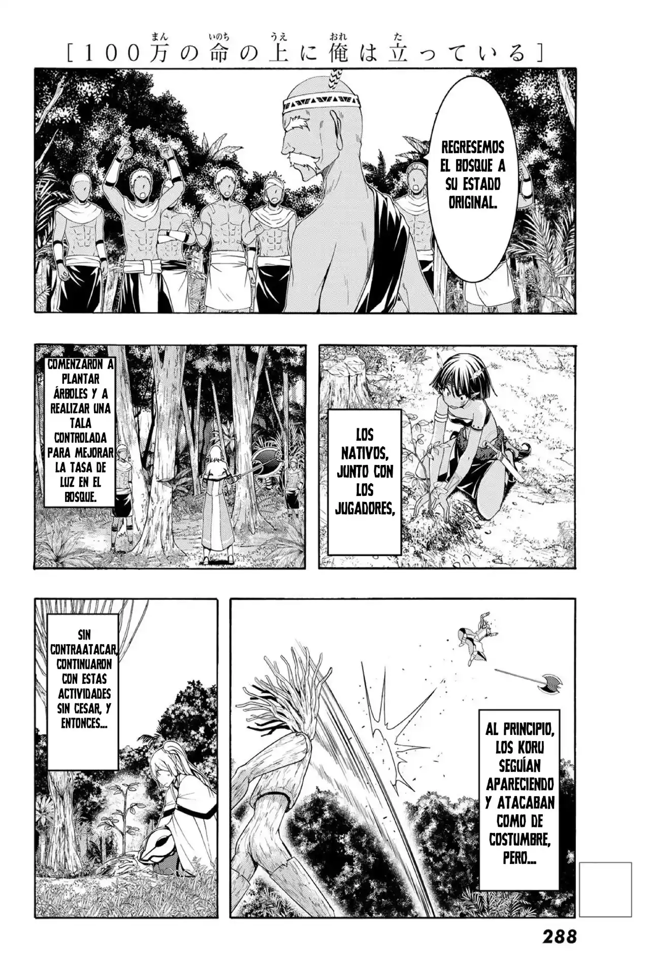 100-man No Inochi No Ue Ni Ore Wa Tatte Iru - Capítulo 101 - Página 13 - LectorTMOo