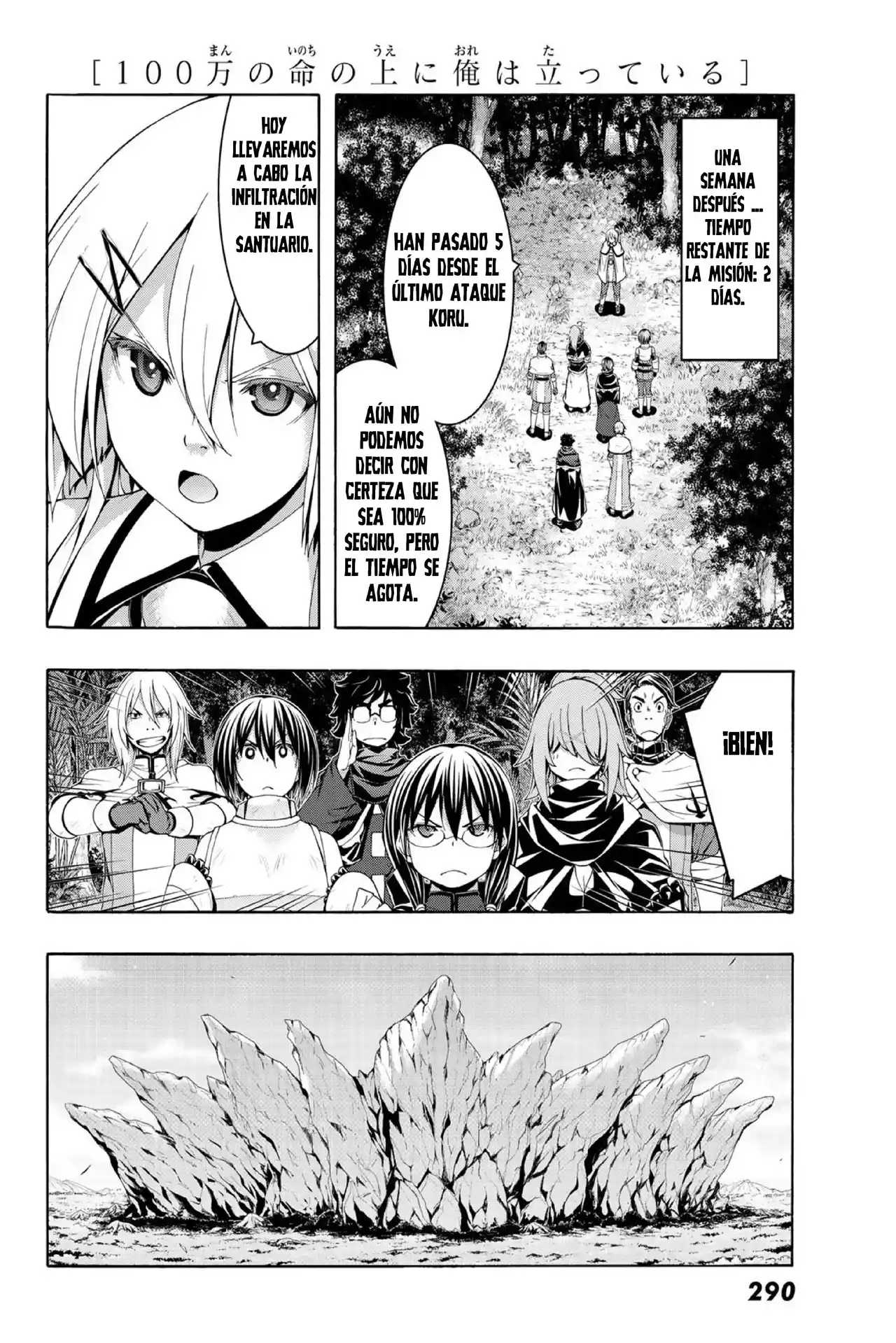 100-man No Inochi No Ue Ni Ore Wa Tatte Iru - Capítulo 101 - Página 15 - LectorTMOo
