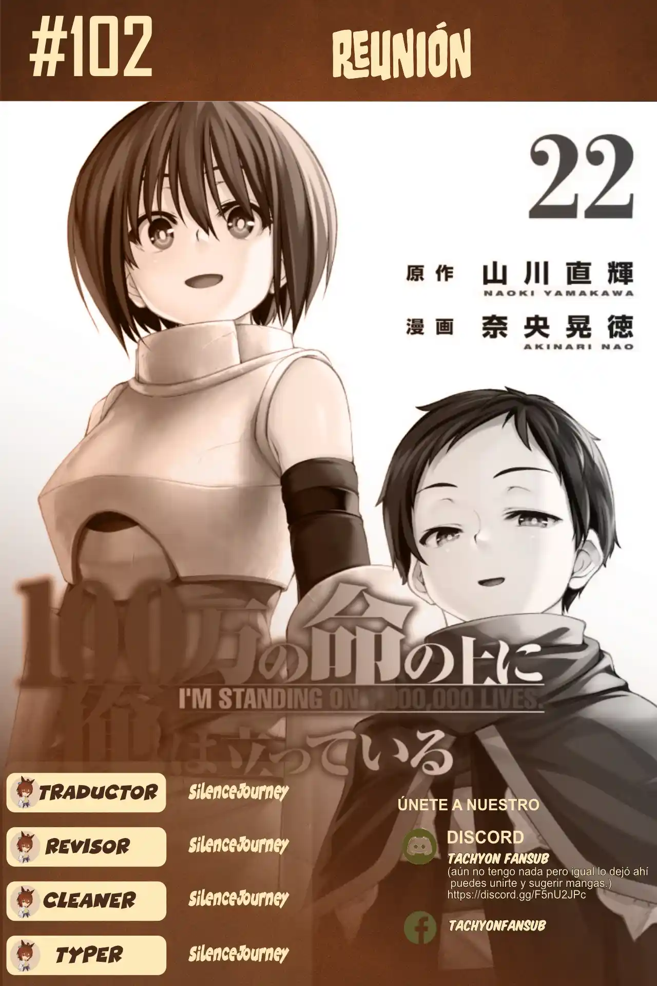 100-man No Inochi No Ue Ni Ore Wa Tatte Iru - Capítulo 102 - Página 1 - LectorTMOo
