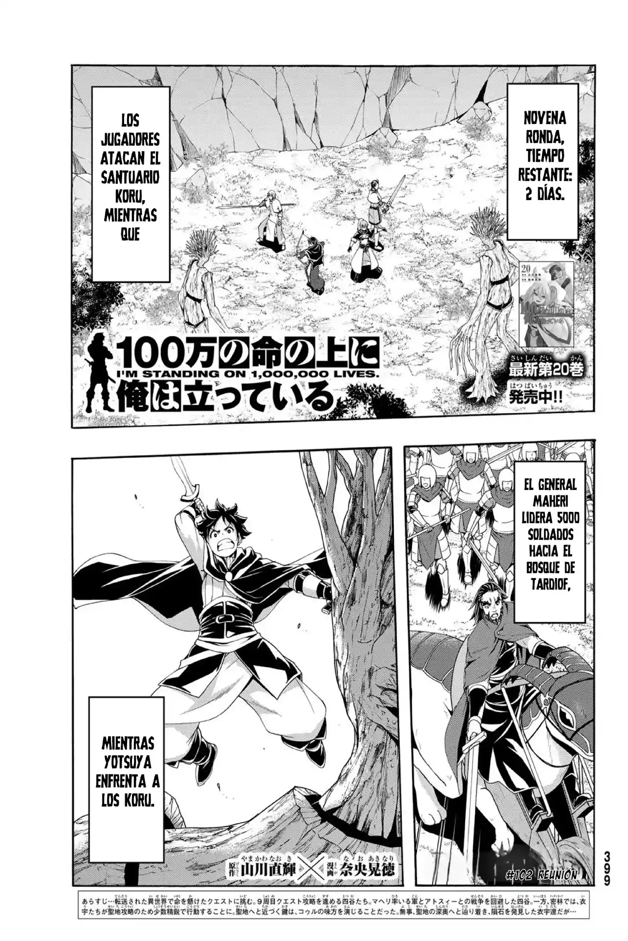 100-man No Inochi No Ue Ni Ore Wa Tatte Iru - Capítulo 102 - Página 2 - LectorTMOo