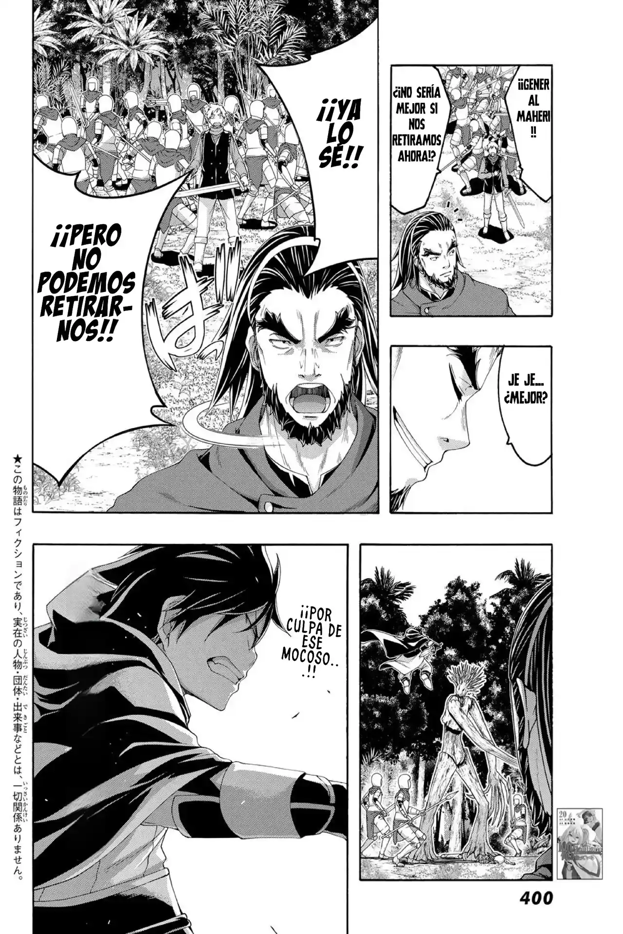 100-man No Inochi No Ue Ni Ore Wa Tatte Iru - Capítulo 102 - Página 3 - LectorTMOo