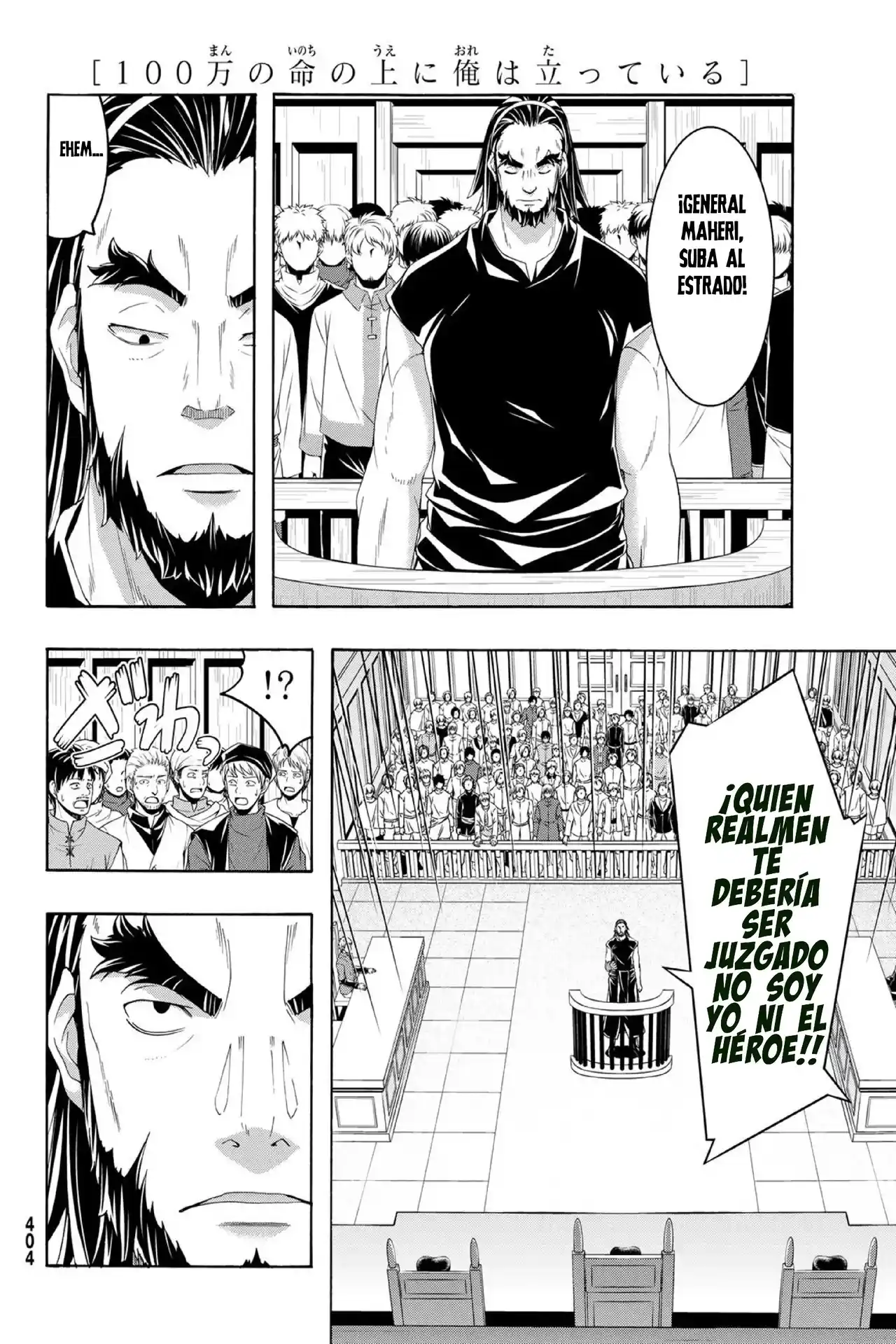 100-man No Inochi No Ue Ni Ore Wa Tatte Iru - Capítulo 102 - Página 7 - LectorTMOo
