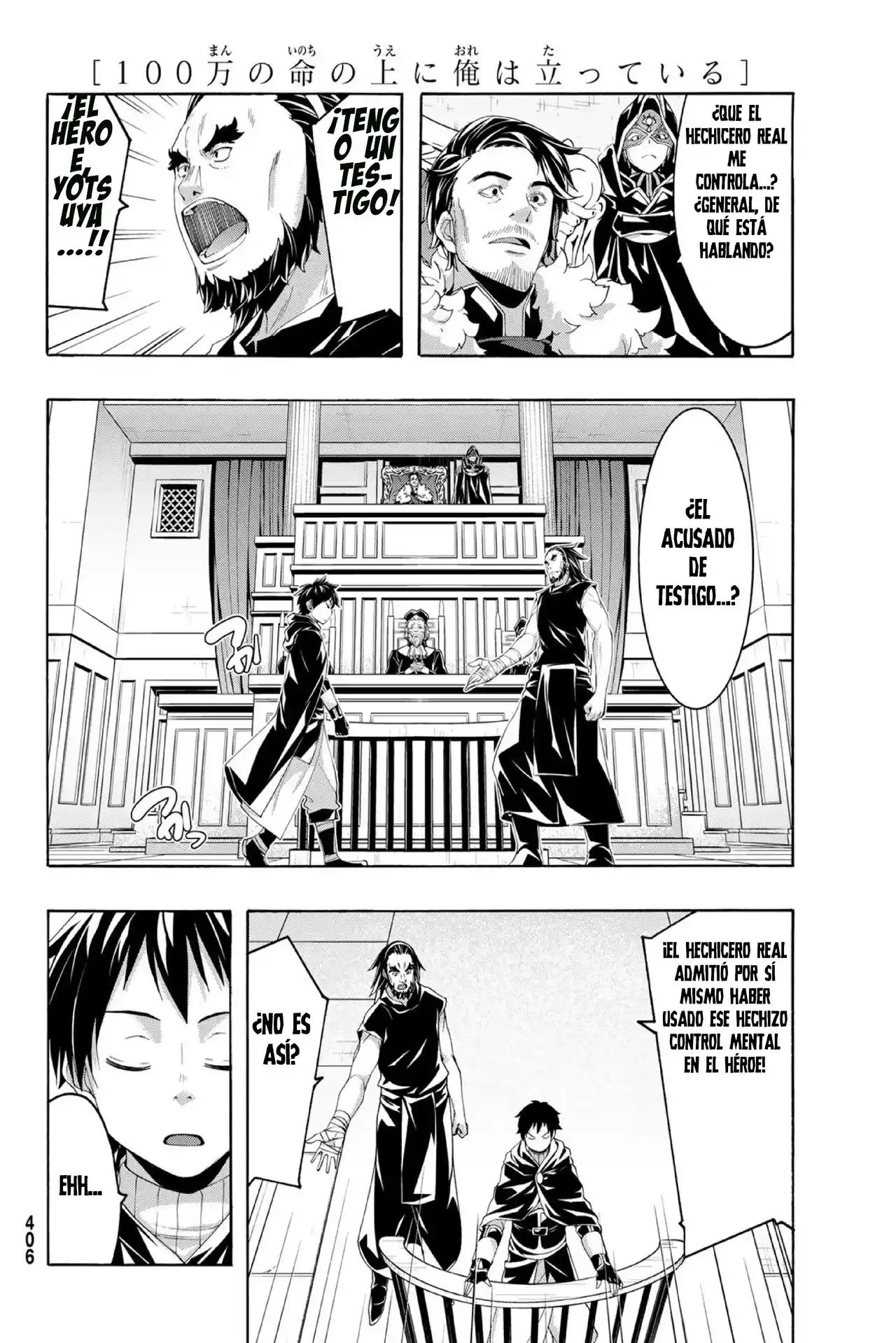 100-man No Inochi No Ue Ni Ore Wa Tatte Iru - Capítulo 102 - Página 9 - LectorTMOo