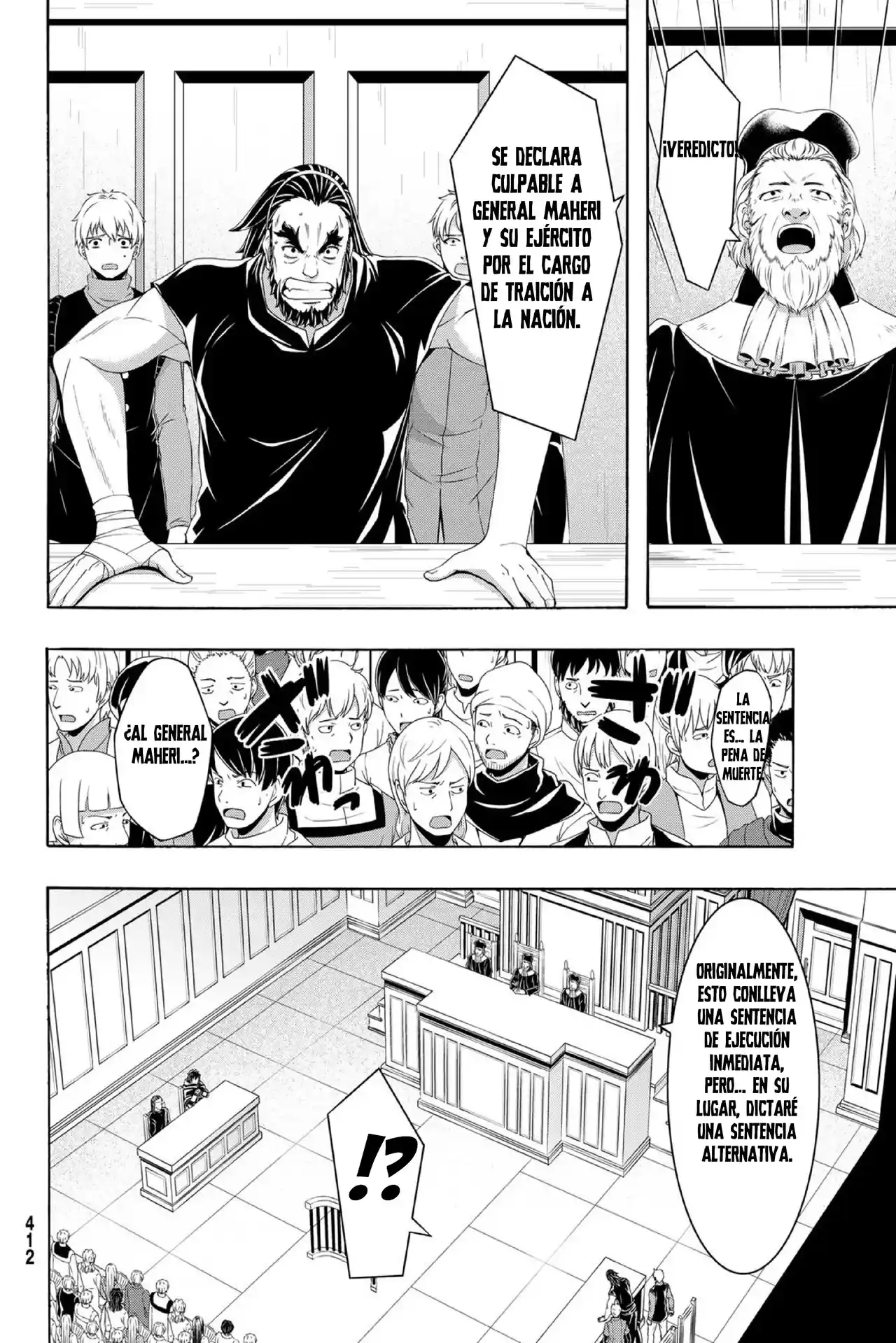 100-man No Inochi No Ue Ni Ore Wa Tatte Iru - Capítulo 102 - Página 15 - LectorTMOo