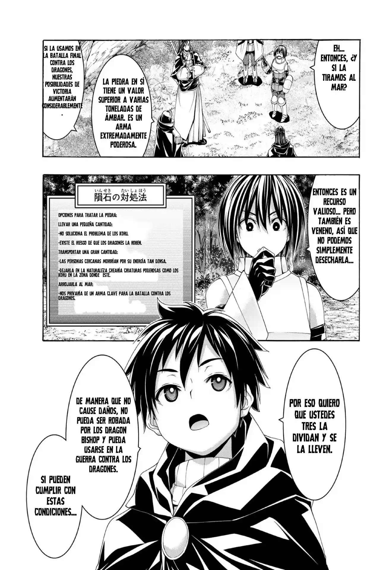 100-man No Inochi No Ue Ni Ore Wa Tatte Iru - Capítulo 102 - Página 28 - LectorTMOo