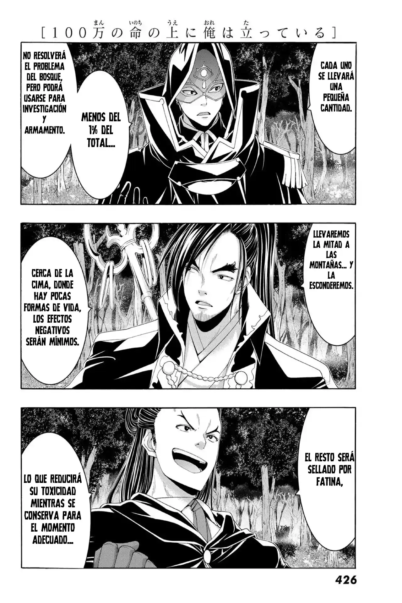 100-man No Inochi No Ue Ni Ore Wa Tatte Iru - Capítulo 102 - Página 29 - LectorTMOo