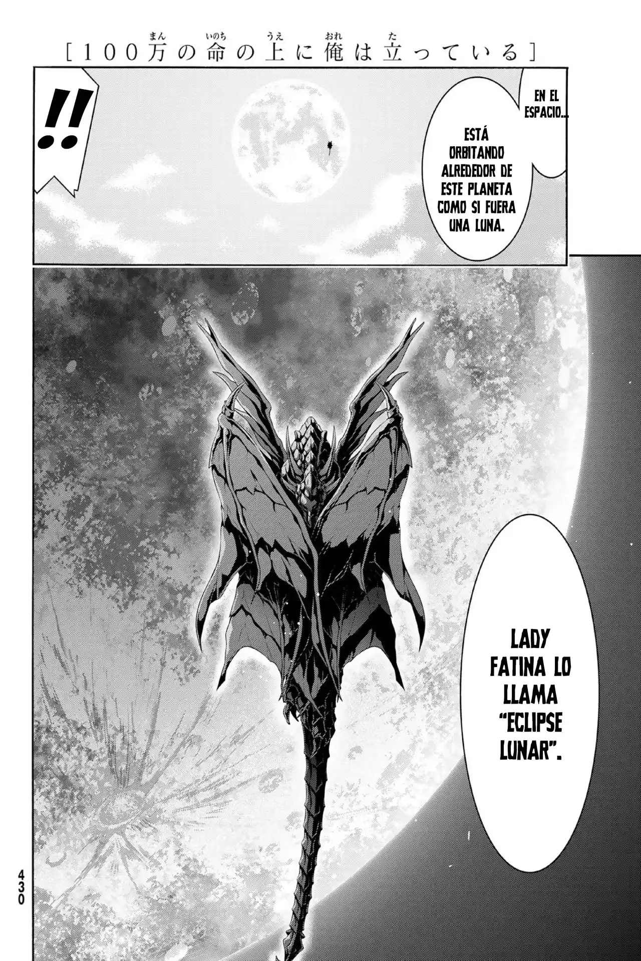 100-man No Inochi No Ue Ni Ore Wa Tatte Iru - Capítulo 102 - Página 33 - LectorTMOo