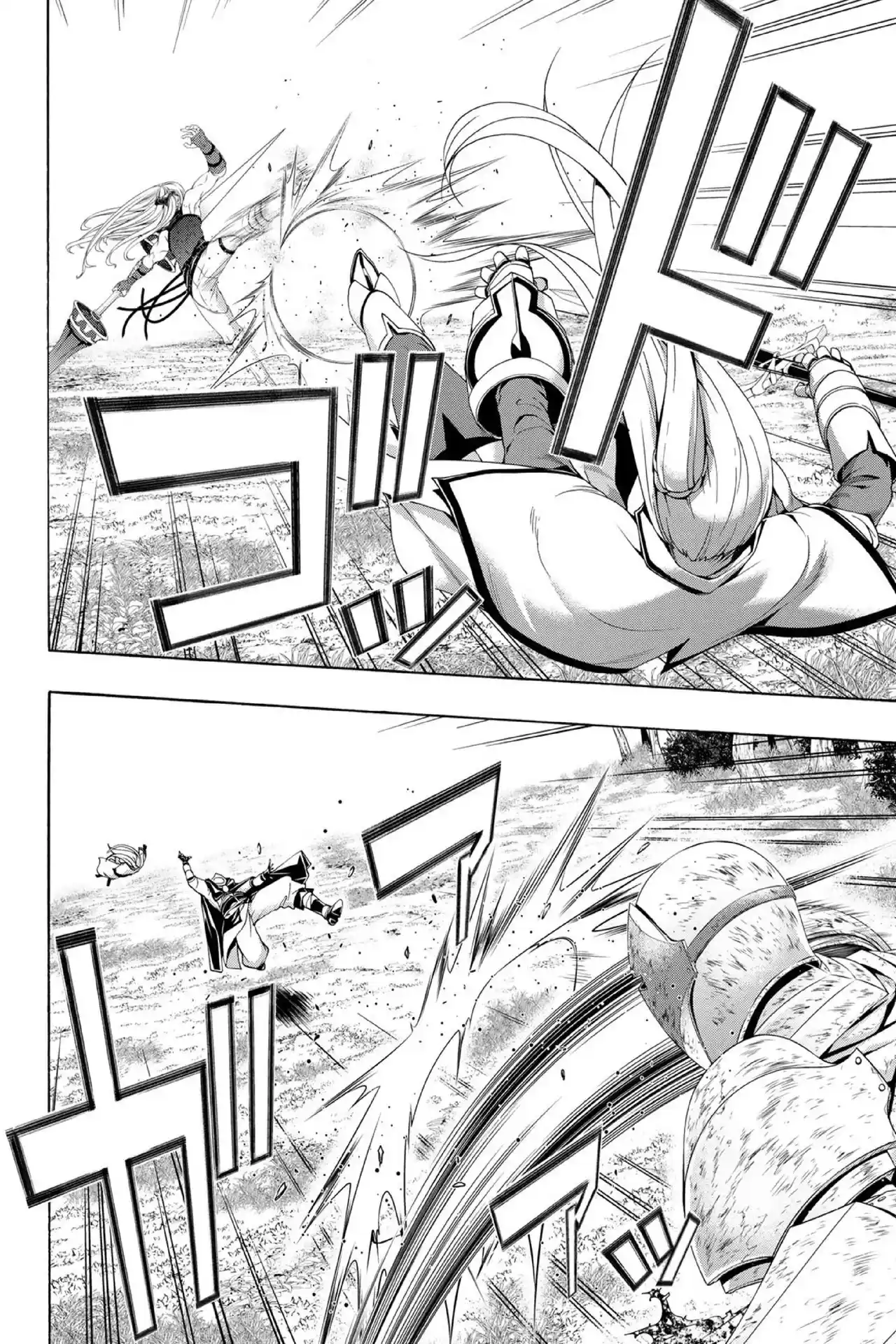 100-man No Inochi No Ue Ni Ore Wa Tatte Iru - Capítulo 103 - Página 17 - LectorTMOo