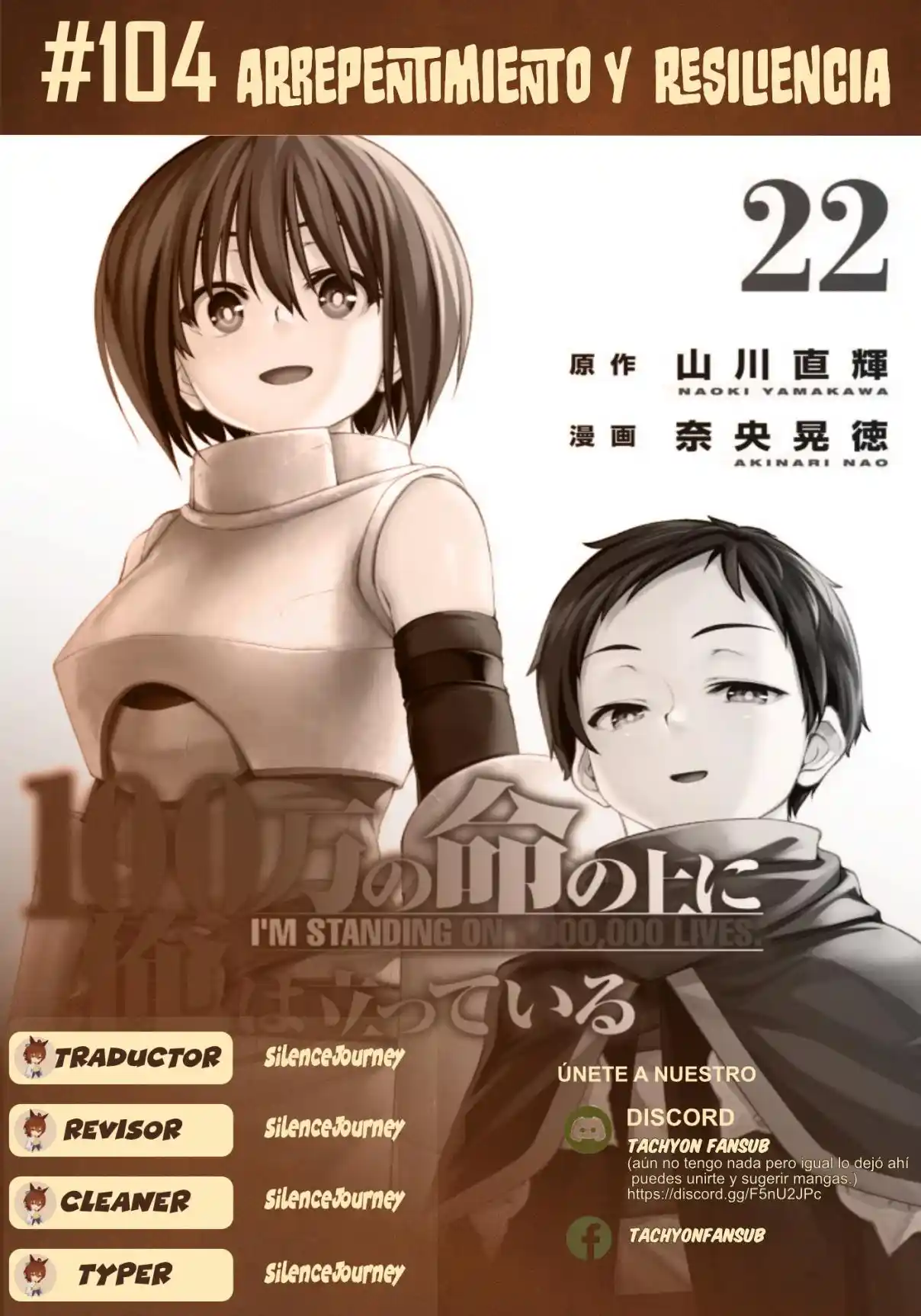 100-man No Inochi No Ue Ni Ore Wa Tatte Iru - Capítulo 104 - Página 1 - LectorTMOo
