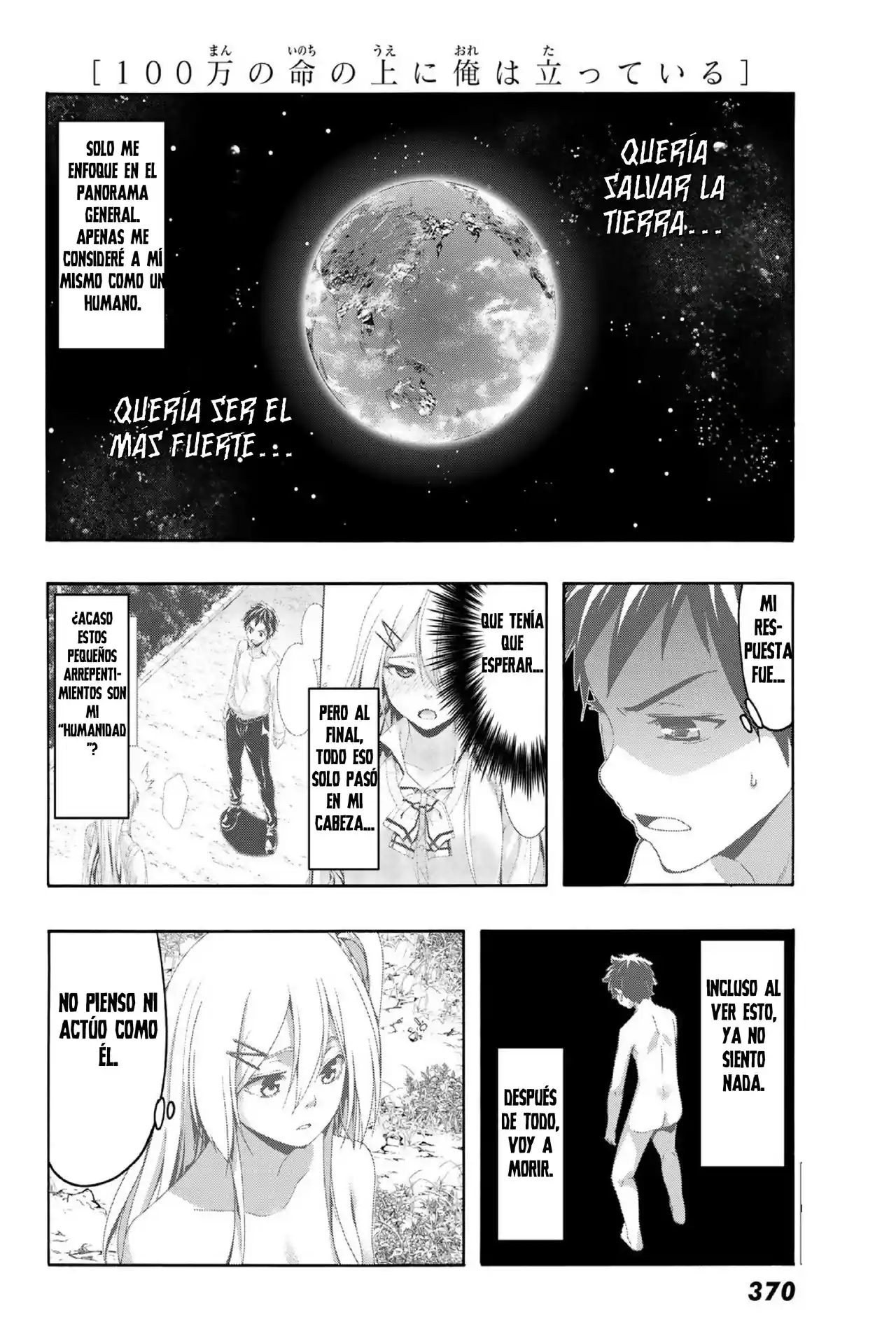 100-man No Inochi No Ue Ni Ore Wa Tatte Iru - Capítulo 104 - Página 3 - LectorTMOo