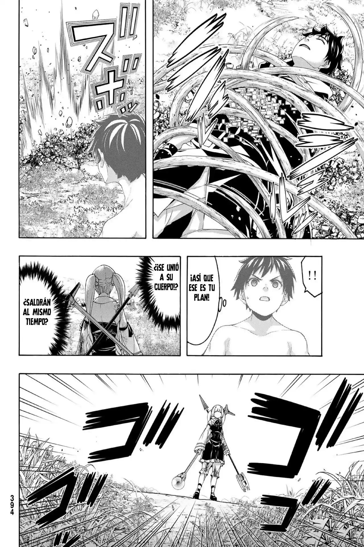 100-man No Inochi No Ue Ni Ore Wa Tatte Iru - Capítulo 104 - Página 27 - LectorTMOo