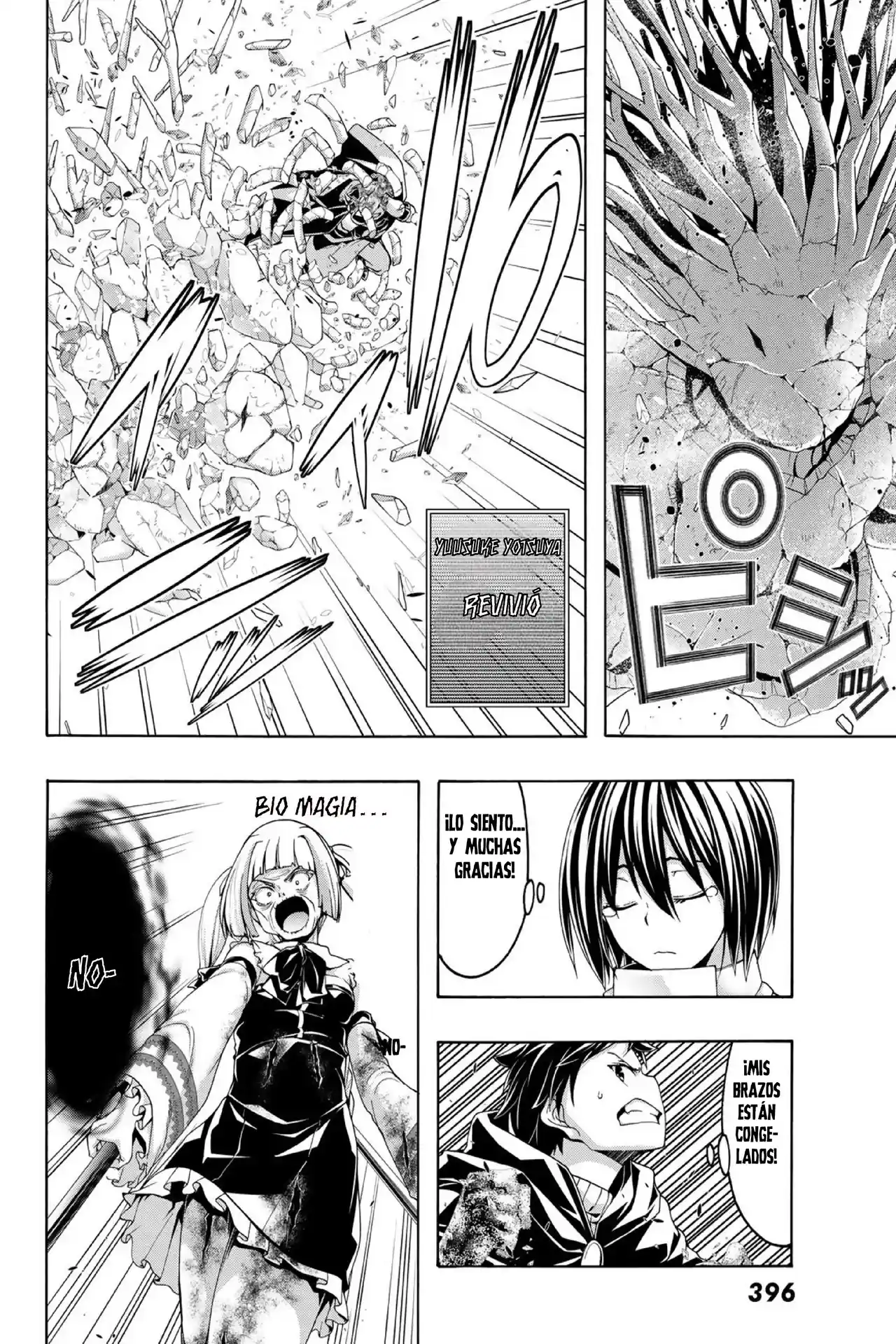 100-man No Inochi No Ue Ni Ore Wa Tatte Iru - Capítulo 104 - Página 29 - LectorTMOo