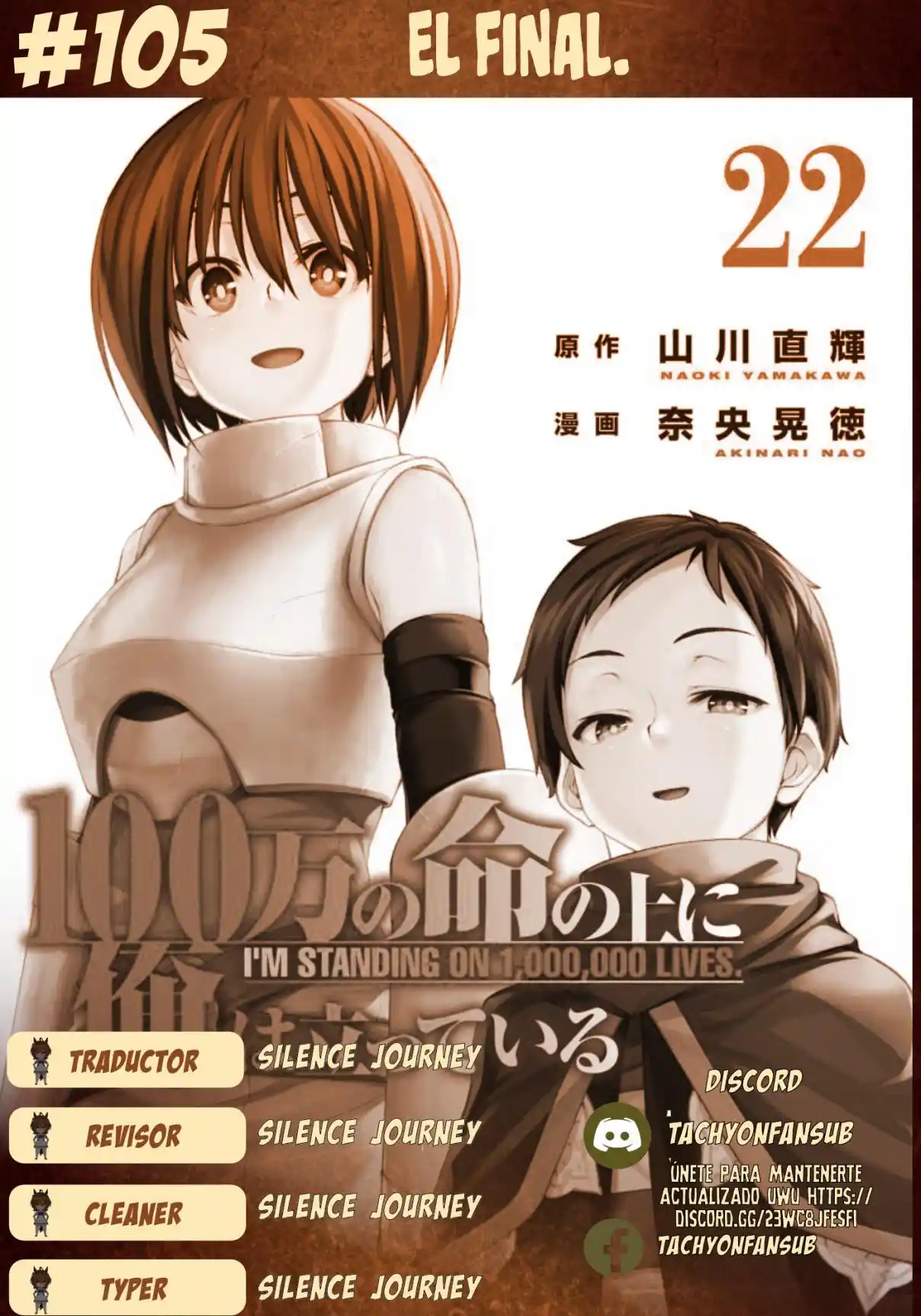 100-man No Inochi No Ue Ni Ore Wa Tatte Iru - Capítulo 105 - Página 1 - LectorTMOo