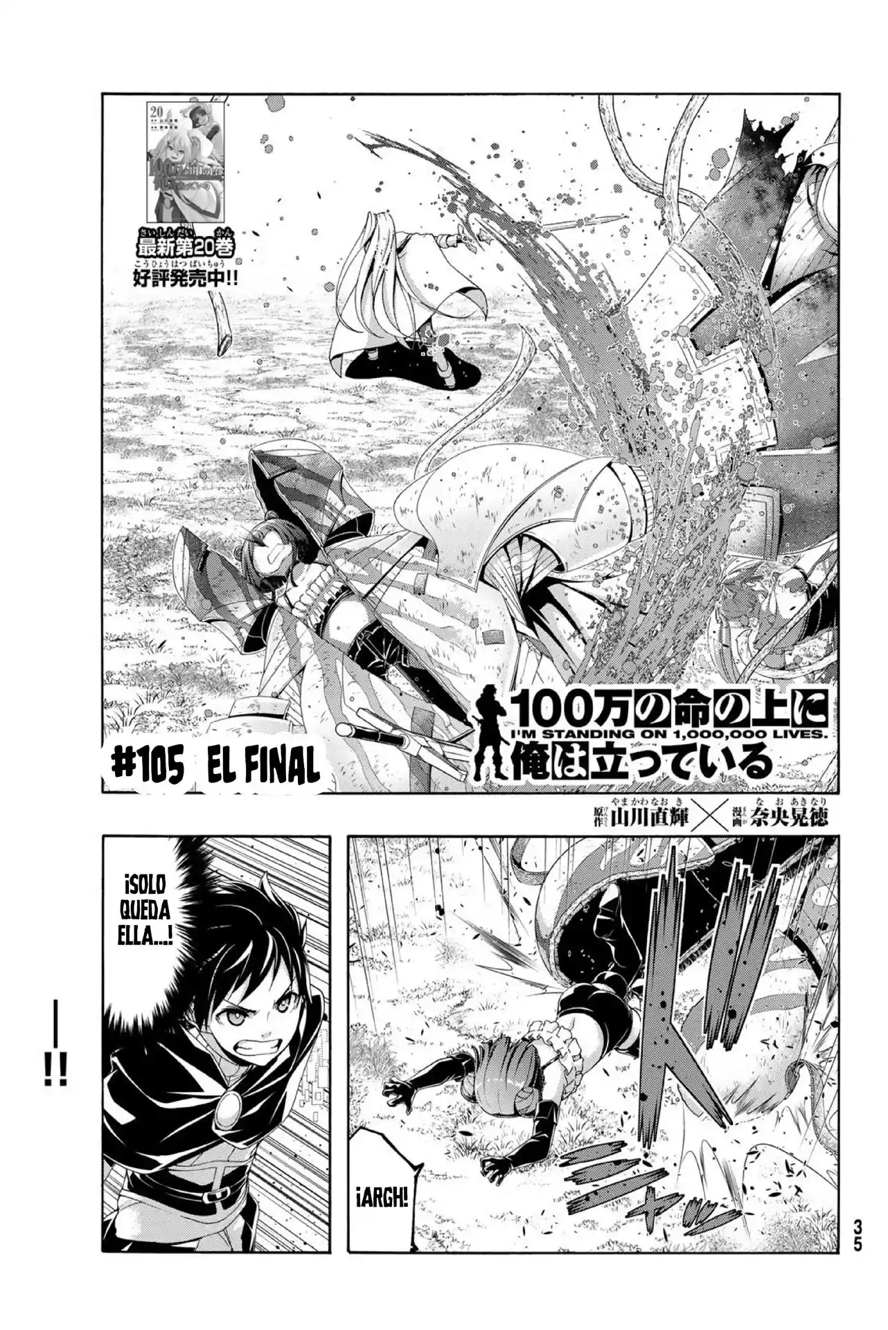 100-man No Inochi No Ue Ni Ore Wa Tatte Iru - Capítulo 105 - Página 2 - LectorTMOo