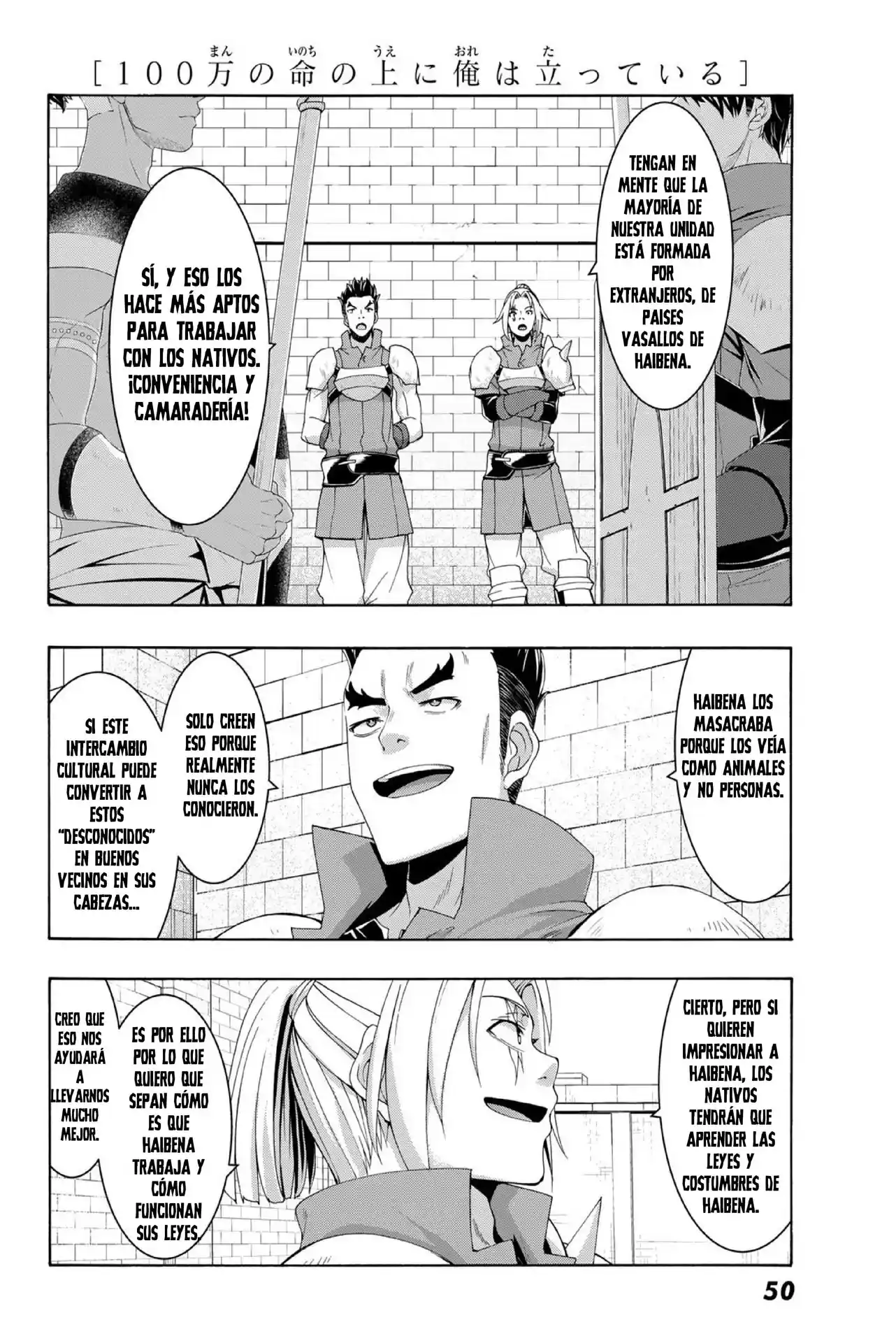 100-man No Inochi No Ue Ni Ore Wa Tatte Iru - Capítulo 105 - Página 17 - LectorTMOo