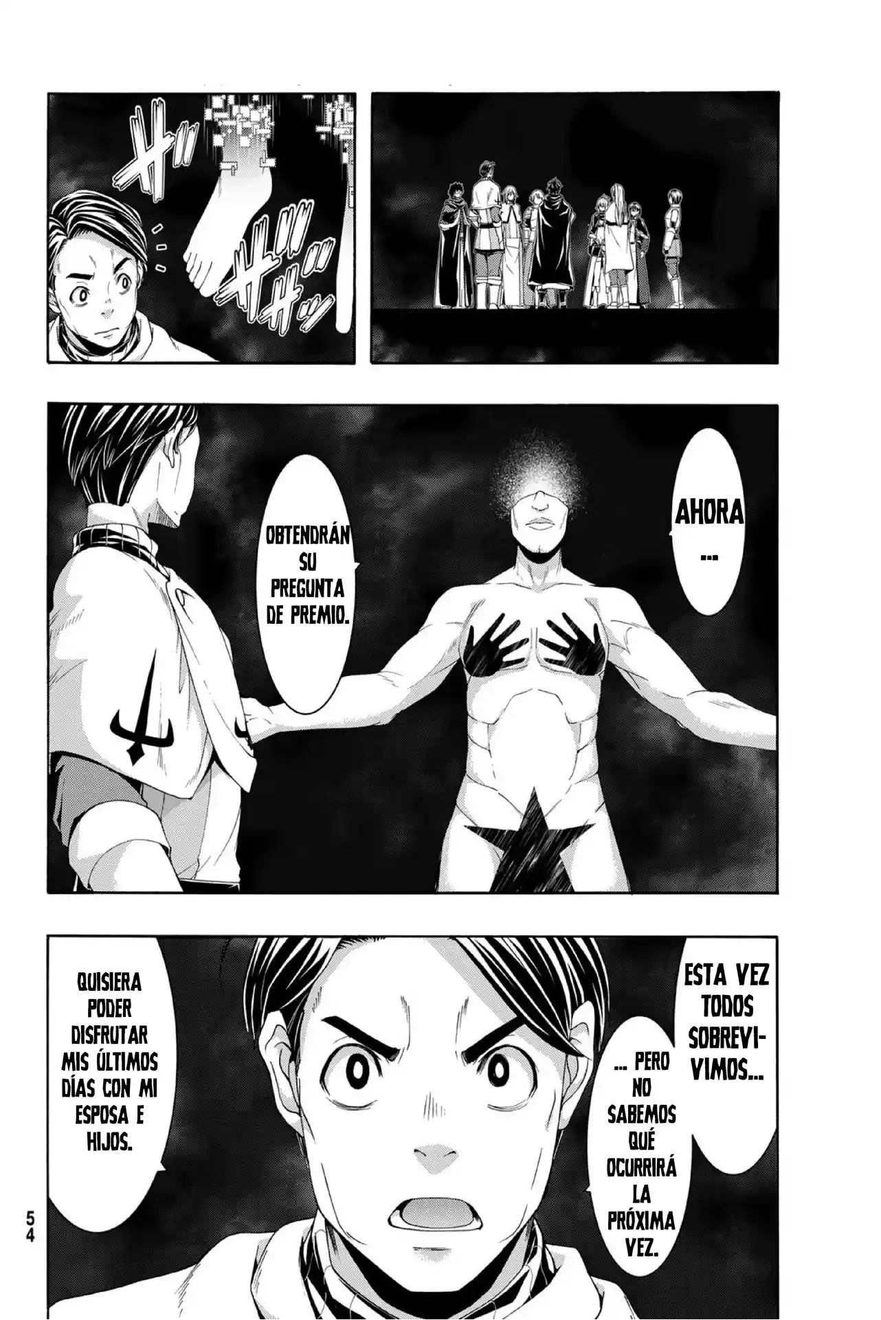 100-man No Inochi No Ue Ni Ore Wa Tatte Iru - Capítulo 105 - Página 21 - LectorTMOo