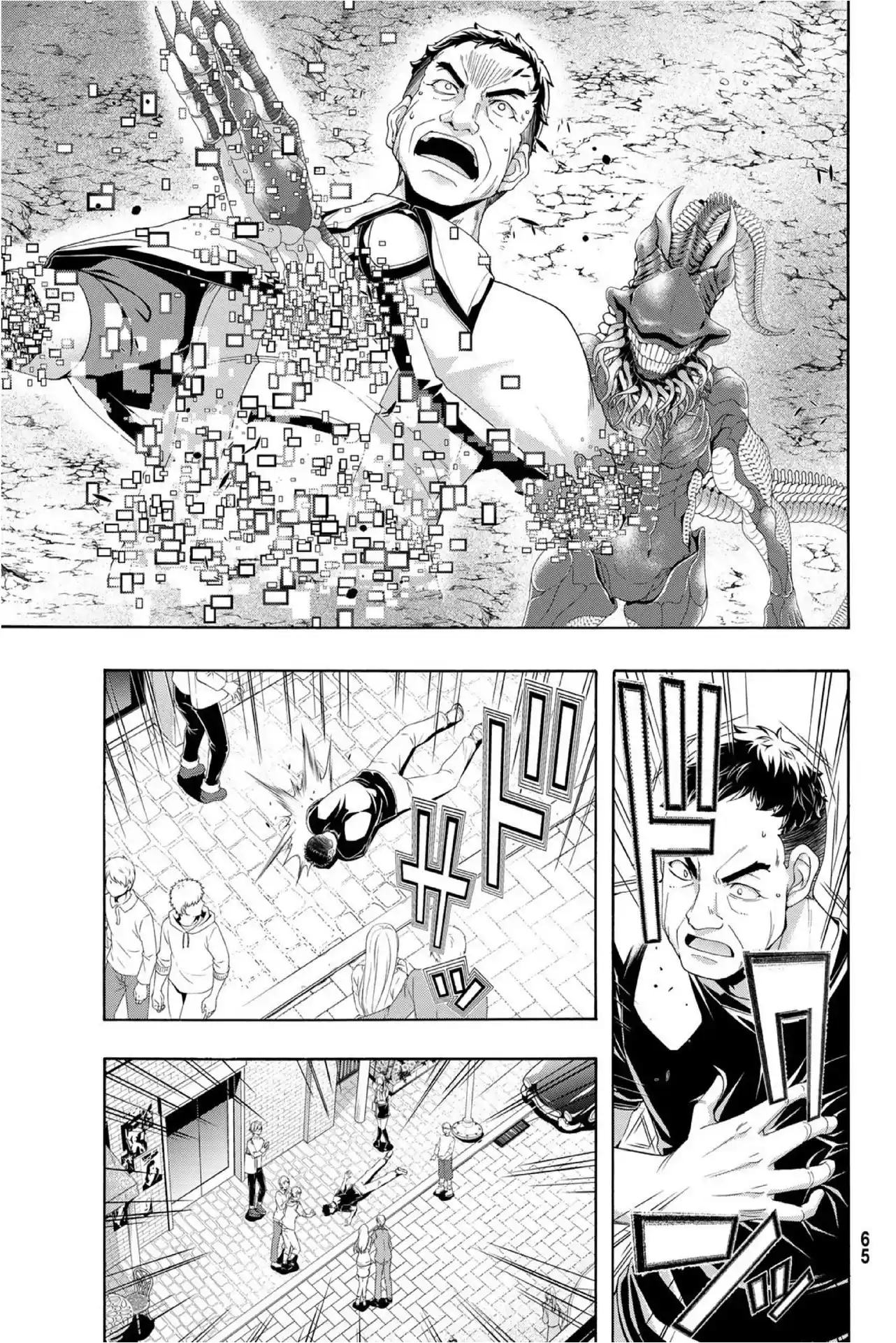 100-man No Inochi No Ue Ni Ore Wa Tatte Iru - Capítulo 105 - Página 32 - LectorTMOo