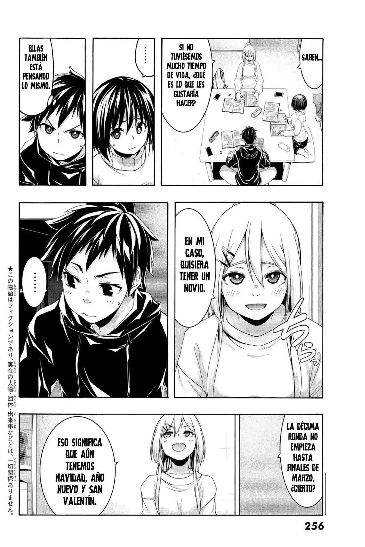 100-man No Inochi No Ue Ni Ore Wa Tatte Iru - Capítulo 106 - Página 3 - LectorTMOo