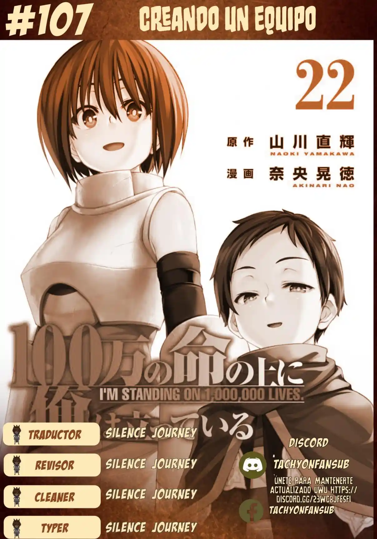 100-man No Inochi No Ue Ni Ore Wa Tatte Iru - Capítulo 107 - Página 1 - LectorTMOo