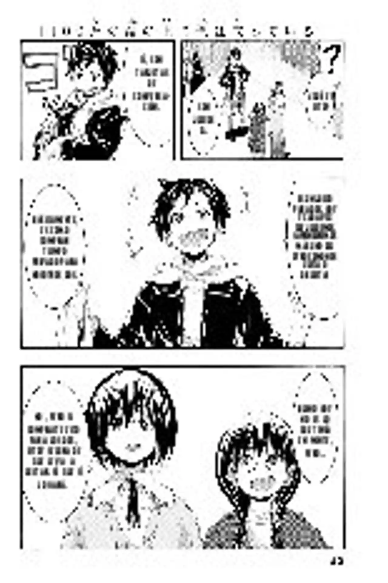 100-man No Inochi No Ue Ni Ore Wa Tatte Iru - Capítulo 107 - Página 15 - LectorTMOo