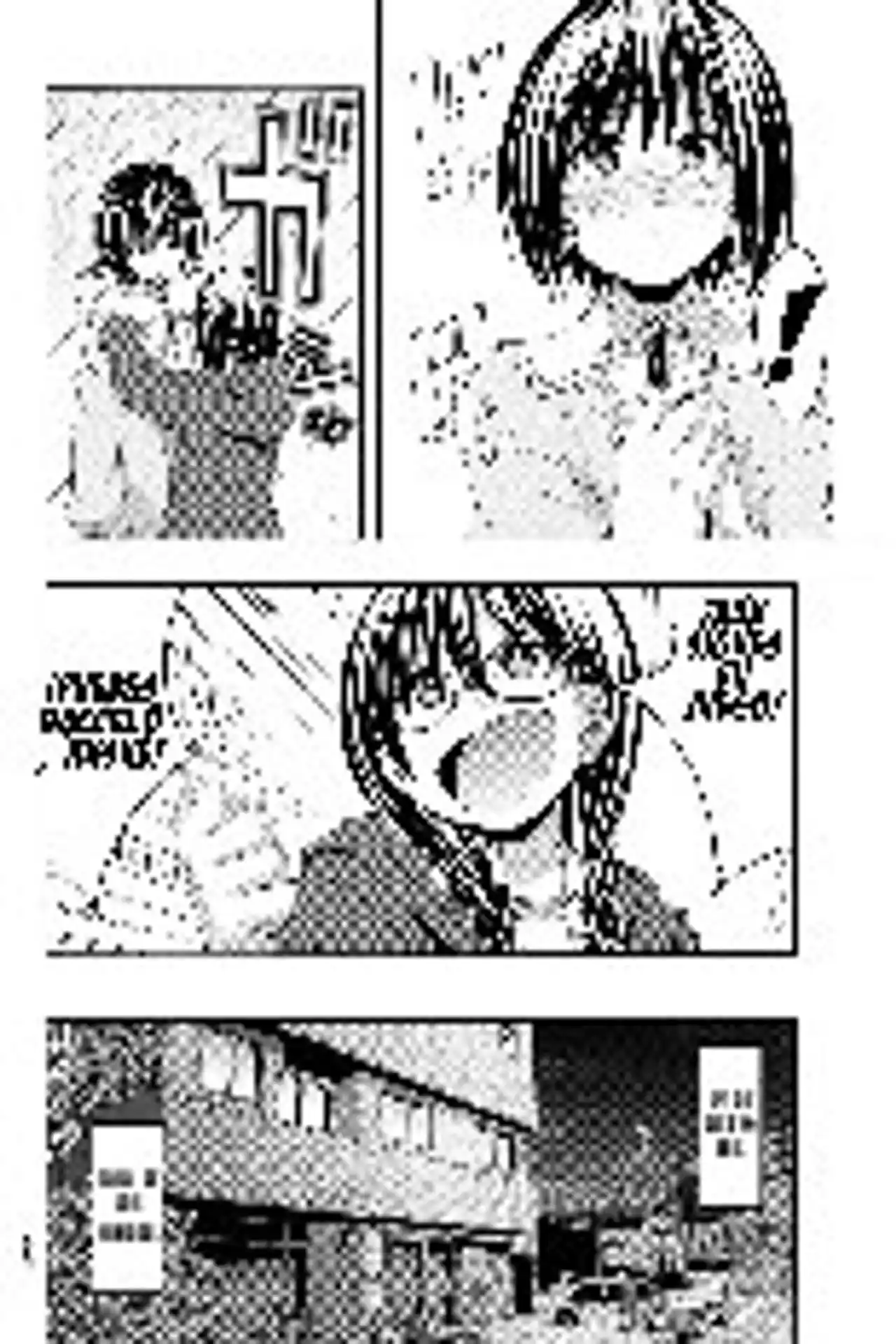100-man No Inochi No Ue Ni Ore Wa Tatte Iru - Capítulo 107 - Página 19 - LectorTMOo