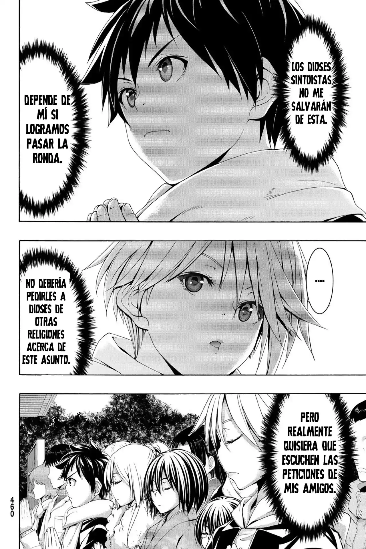 100-man No Inochi No Ue Ni Ore Wa Tatte Iru - Capítulo 108 - Página 4 - LectorTMOo