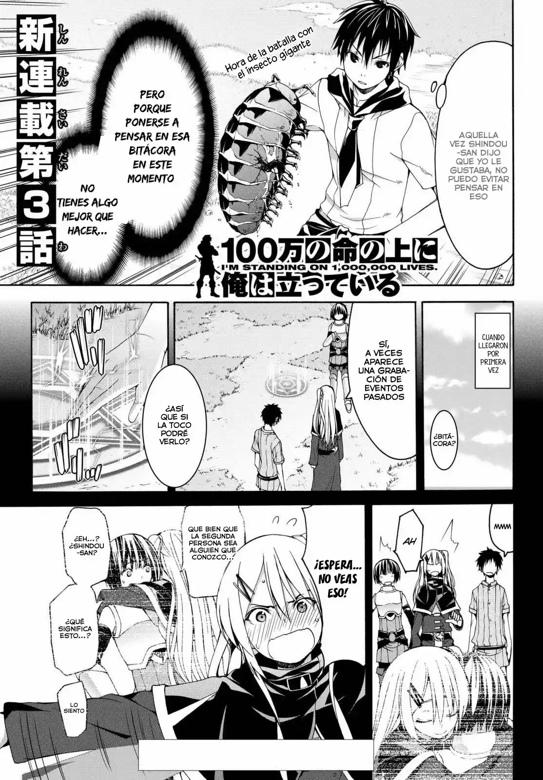 100-man No Inochi No Ue Ni Ore Wa Tatte Iru - Capítulo 3 - Página 3 - LectorTMOo