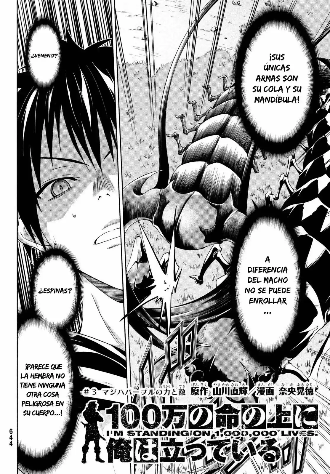 100-man No Inochi No Ue Ni Ore Wa Tatte Iru - Capítulo 3 - Página 6 - LectorTMOo