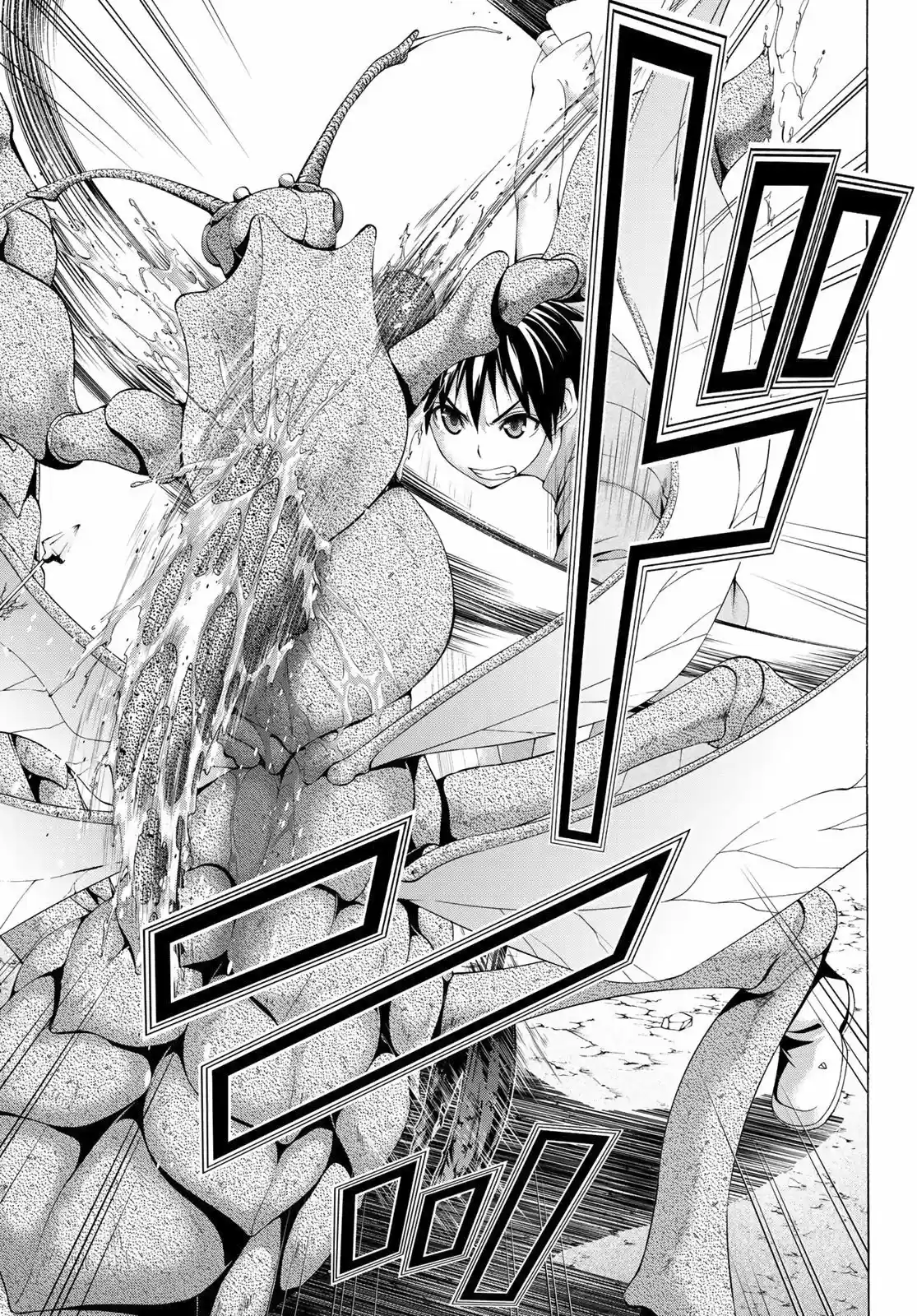 100-man No Inochi No Ue Ni Ore Wa Tatte Iru - Capítulo 31 - Página 33 - LectorTMOo