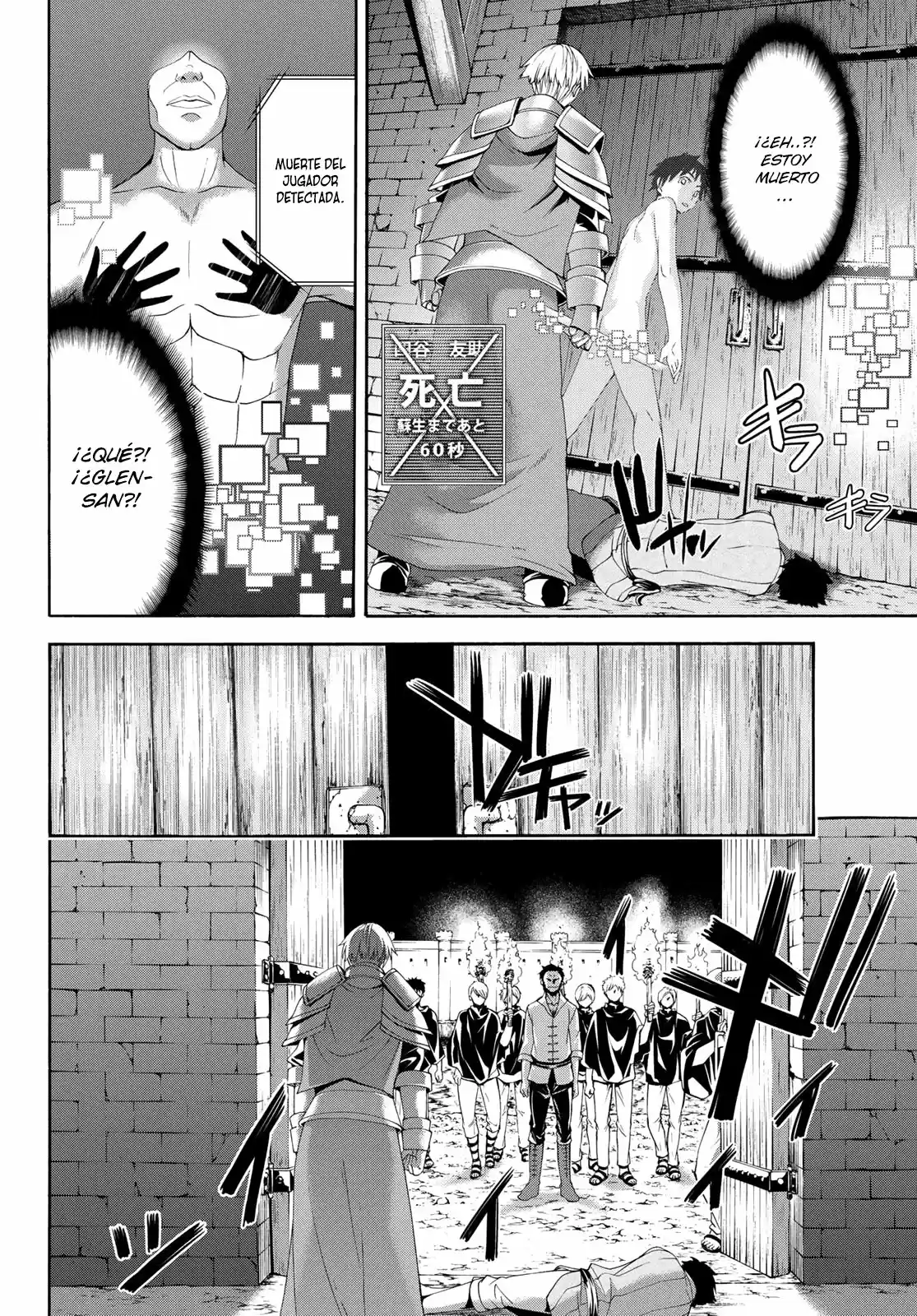 100-man No Inochi No Ue Ni Ore Wa Tatte Iru - Capítulo 32 - Página 19 - LectorTMOo