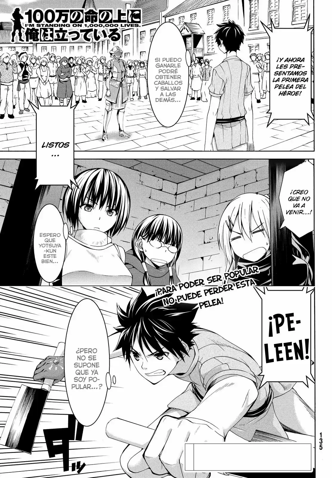 100-man No Inochi No Ue Ni Ore Wa Tatte Iru - Capítulo 4 - Página 2 - LectorTMOo